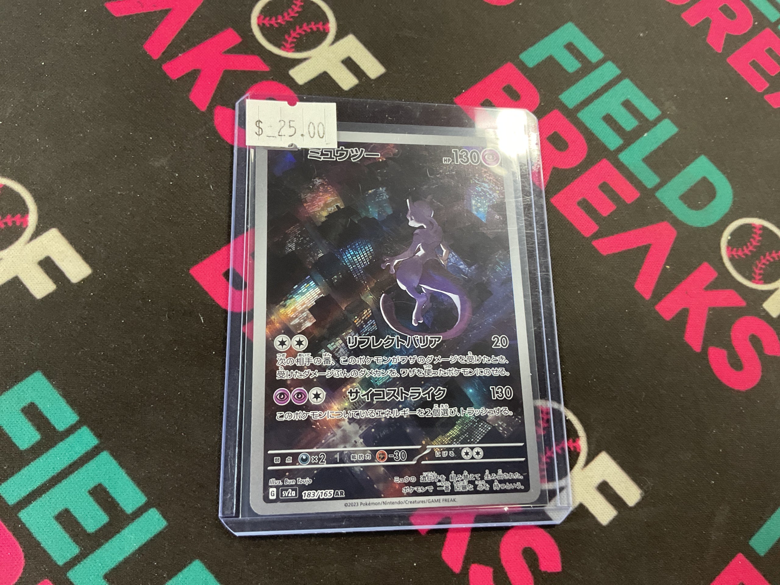Mewtwo Japanese 151