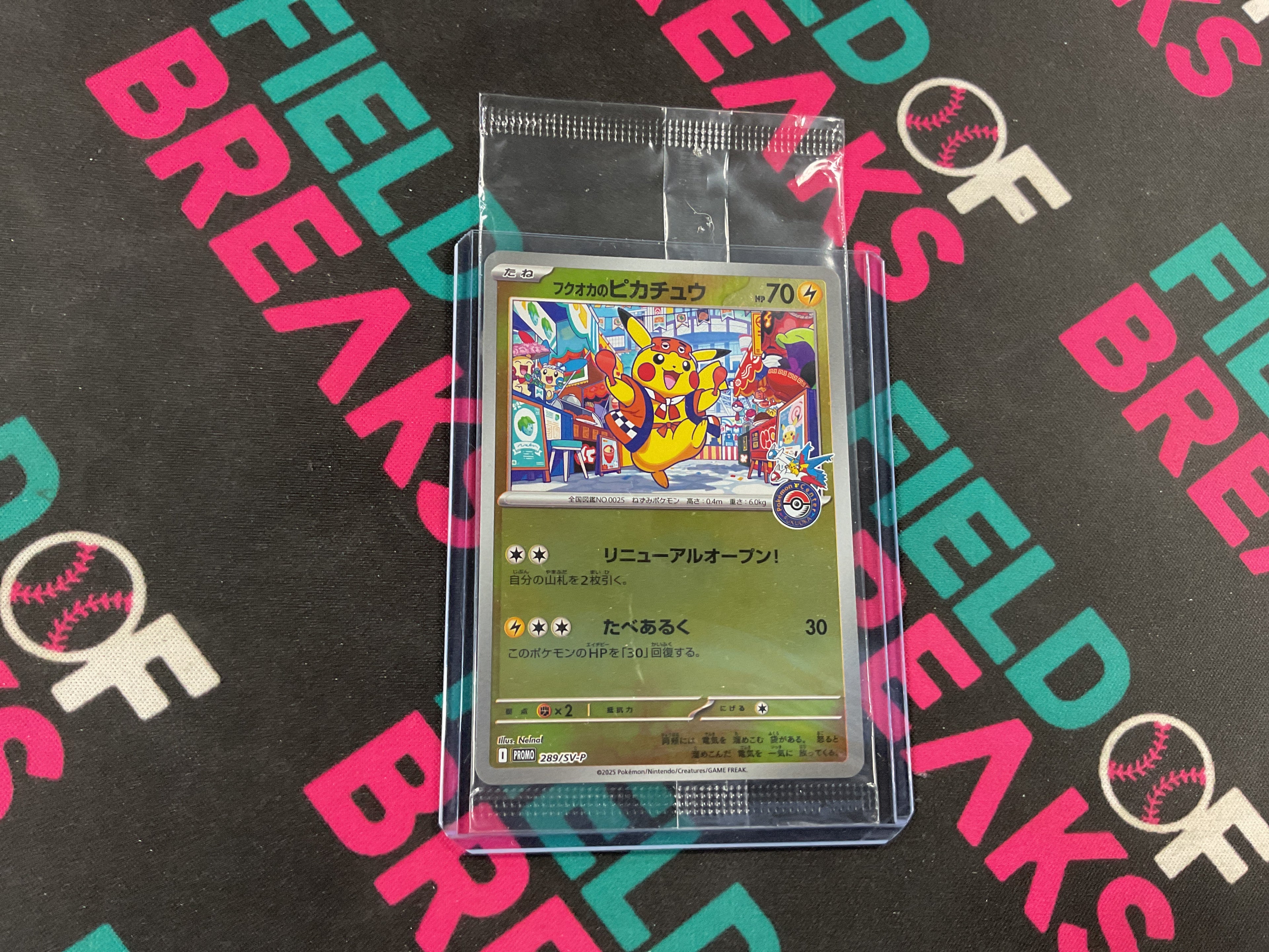 Fukuoka’s Pikachu 289/SV-P