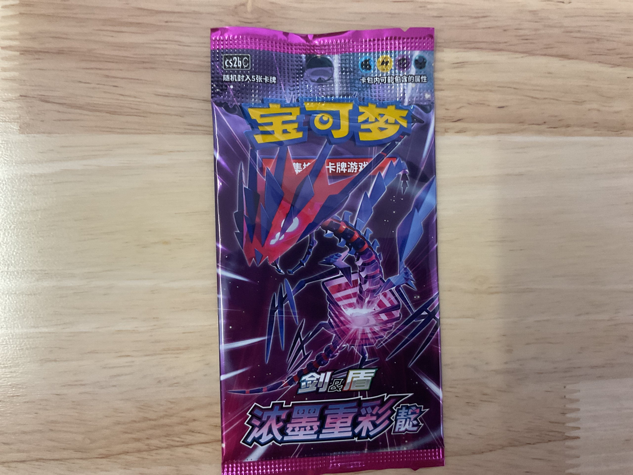 Chinese Pokémon Vivid Portraits indigo single pack