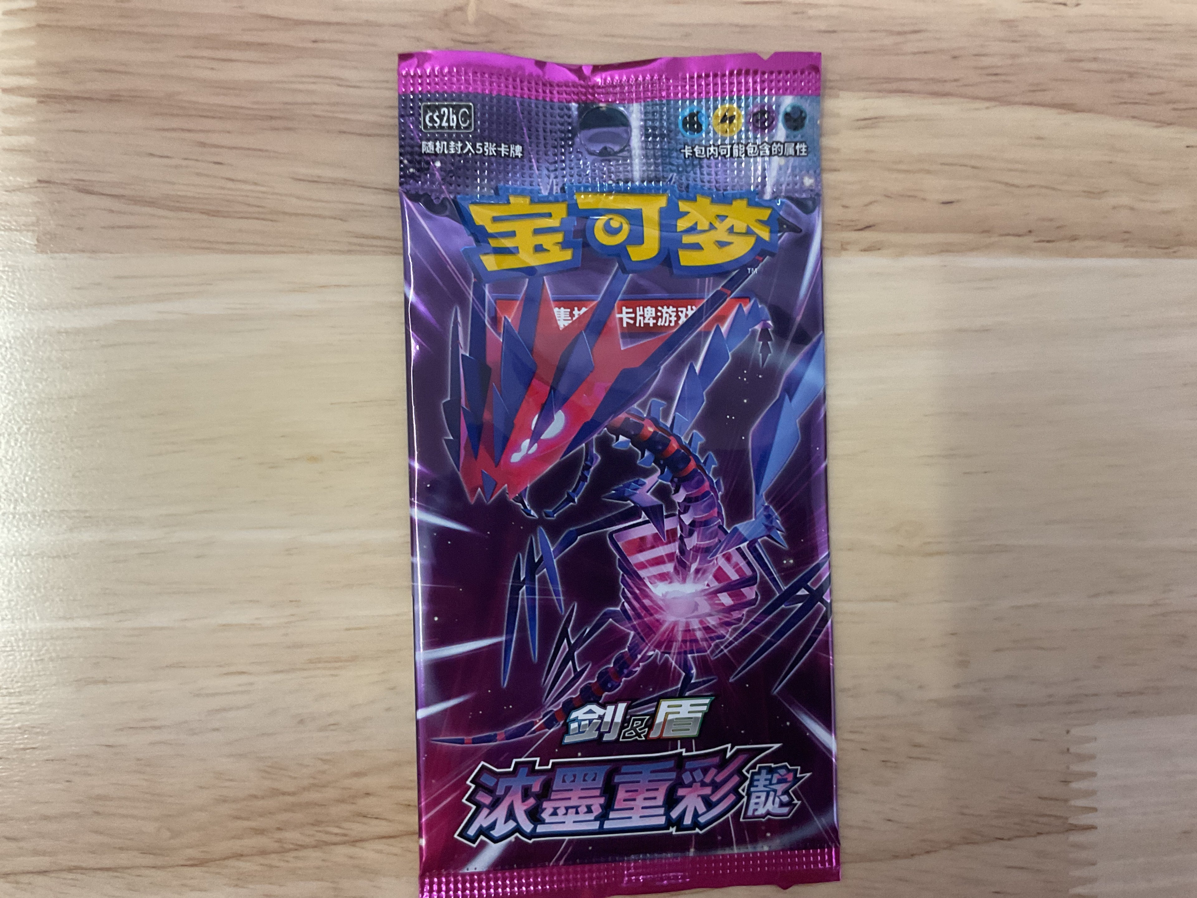 Chinese Pokémon Vivid Portraits indigo single pack