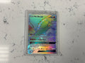 Ho oh GX Rainbow rare