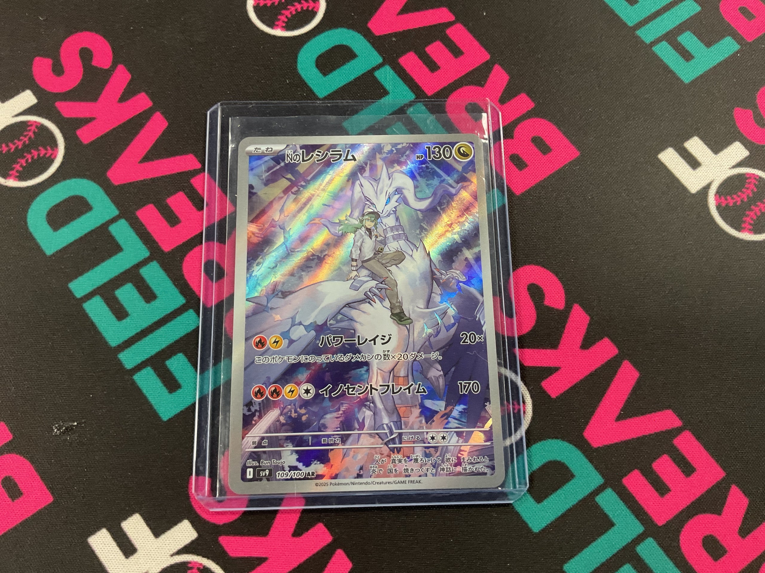 N’s Reshiram Battle Partners Japanese 109/100