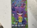 Chinese 151 Gengar Pikachu Single Pack