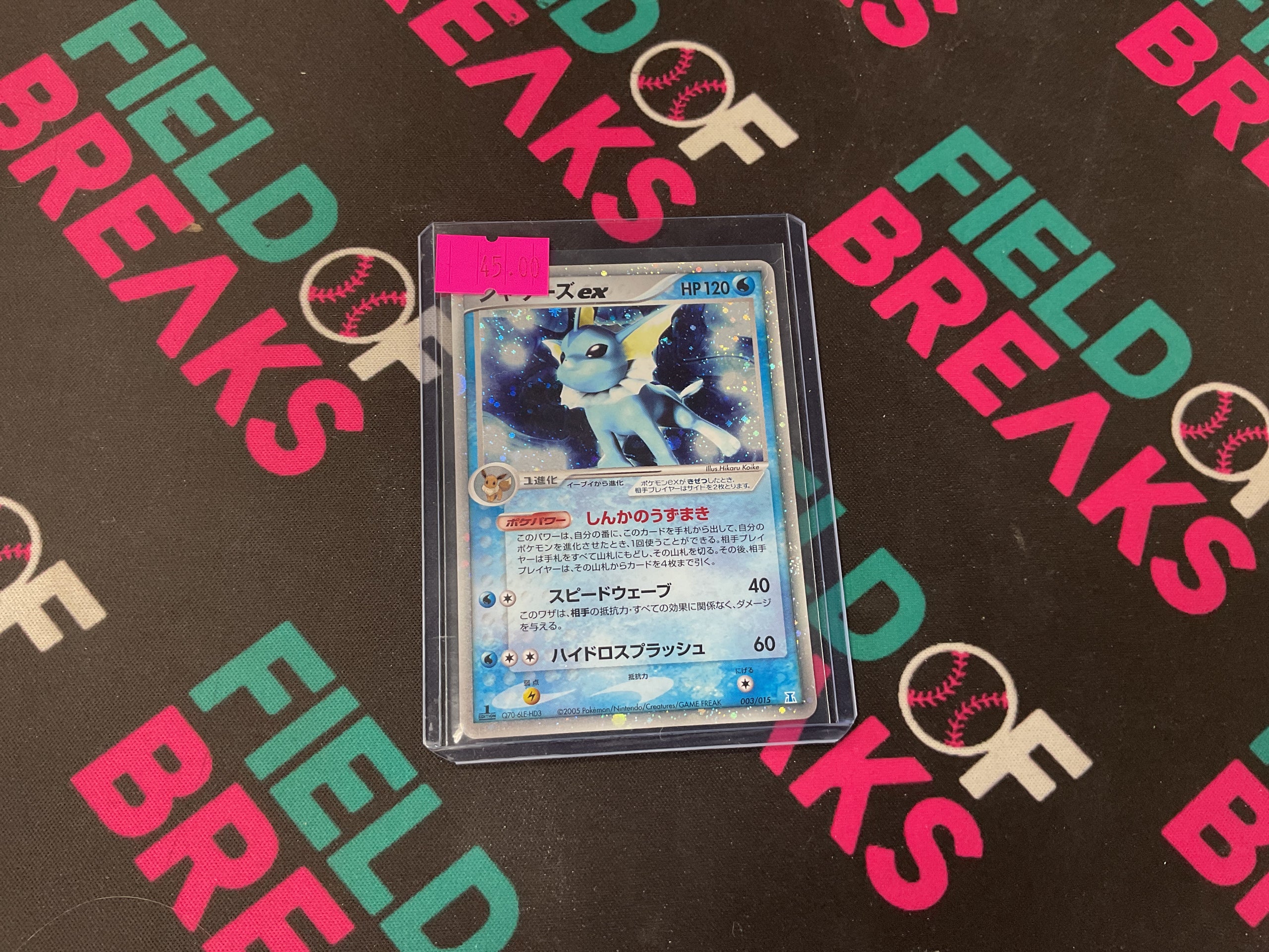 Glaceon ex Deck exclusive 1st edition