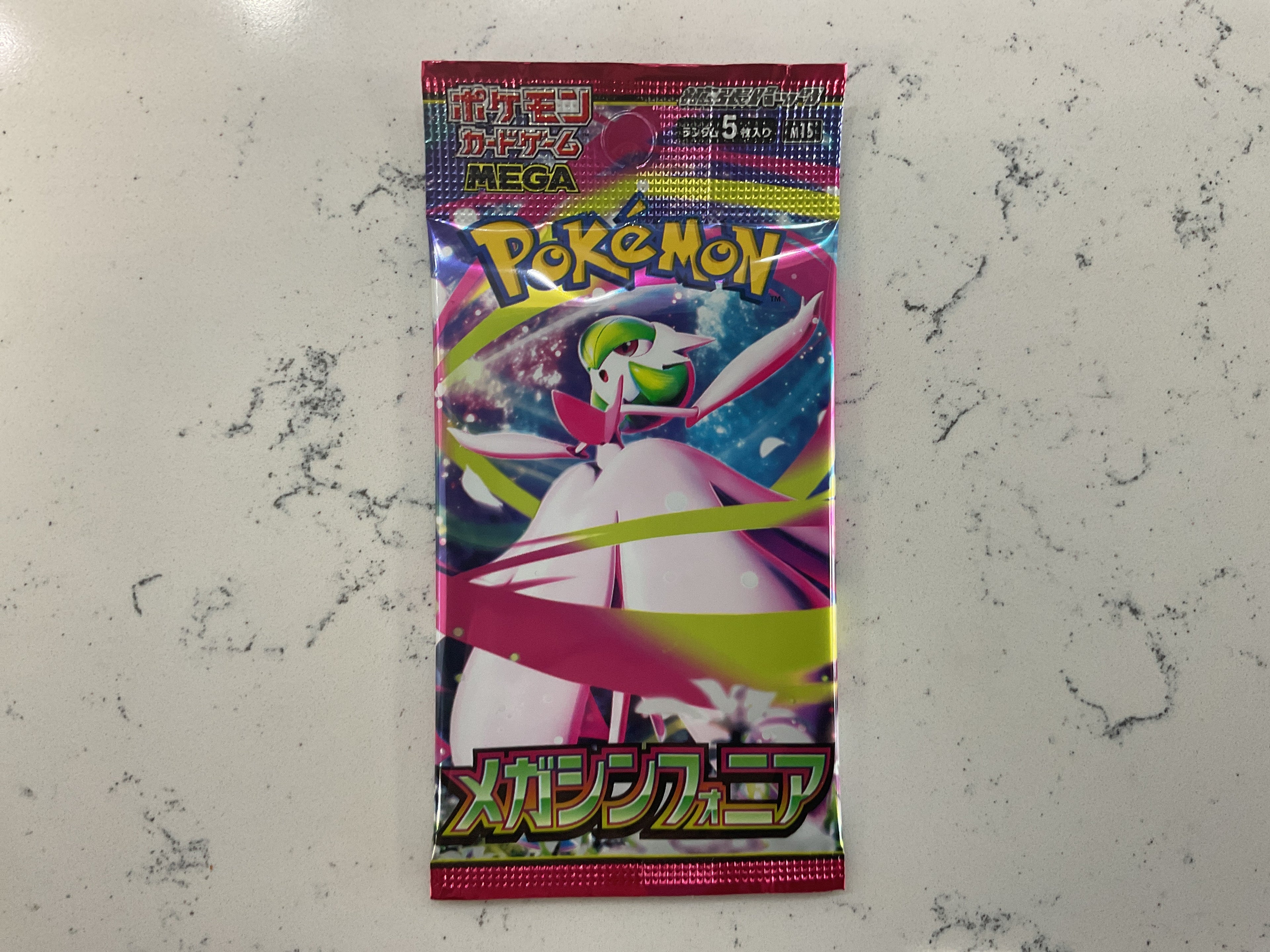 Mega Symphonia single pack Japanese