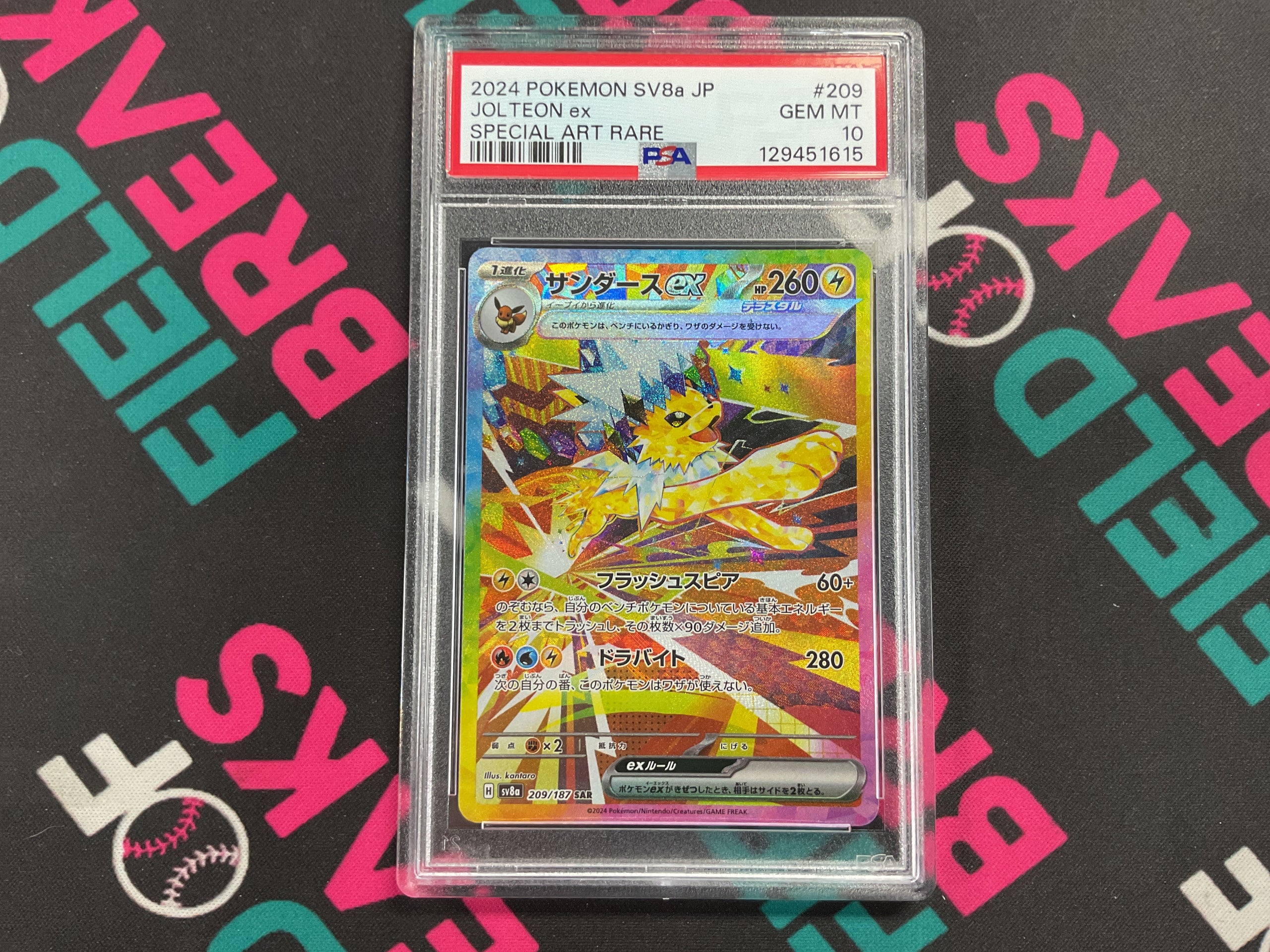 Jolteon SAR Terastal Festival PSA 10