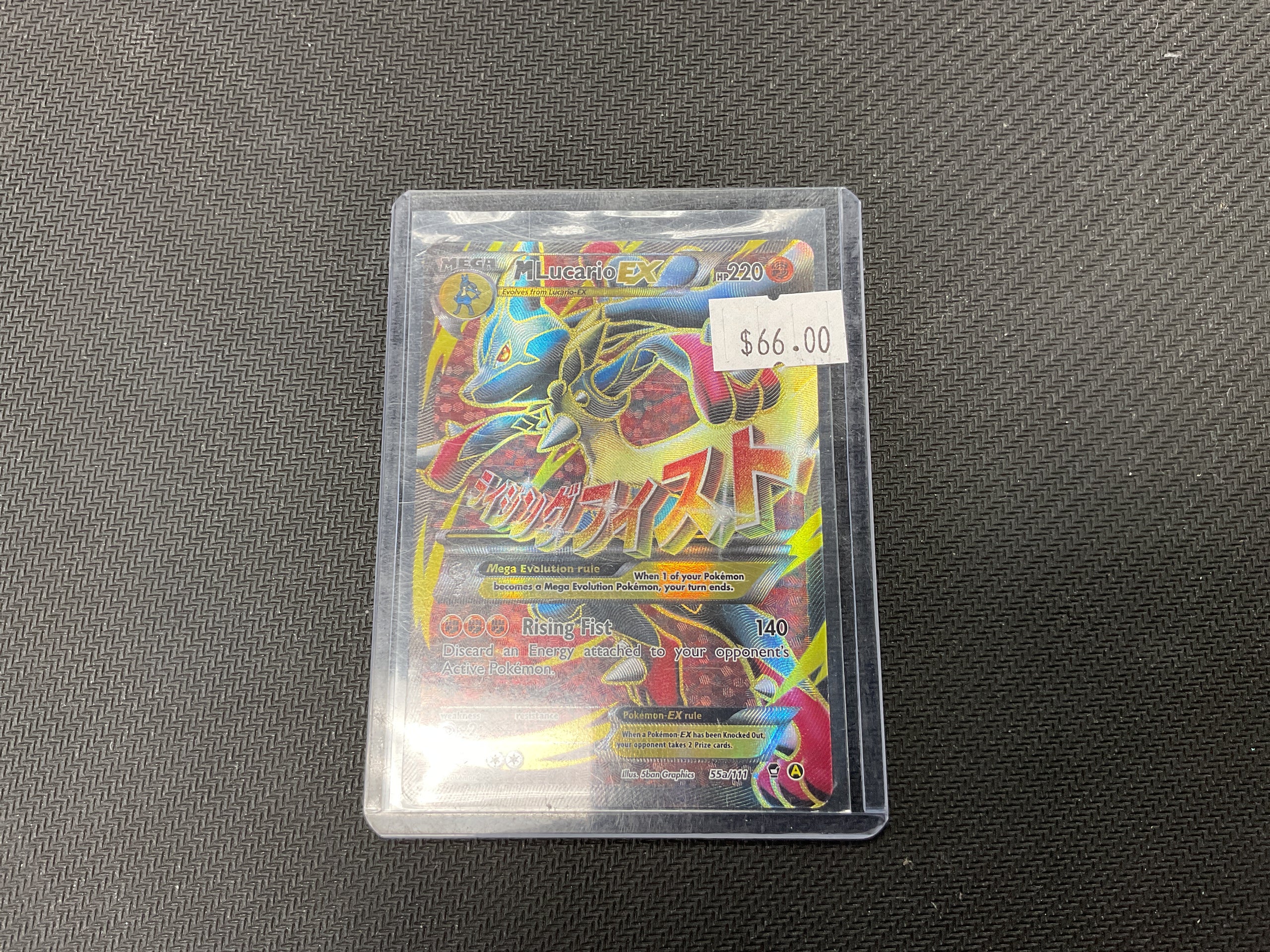 Mega Lucario EX Promo 55a/111 (LP)