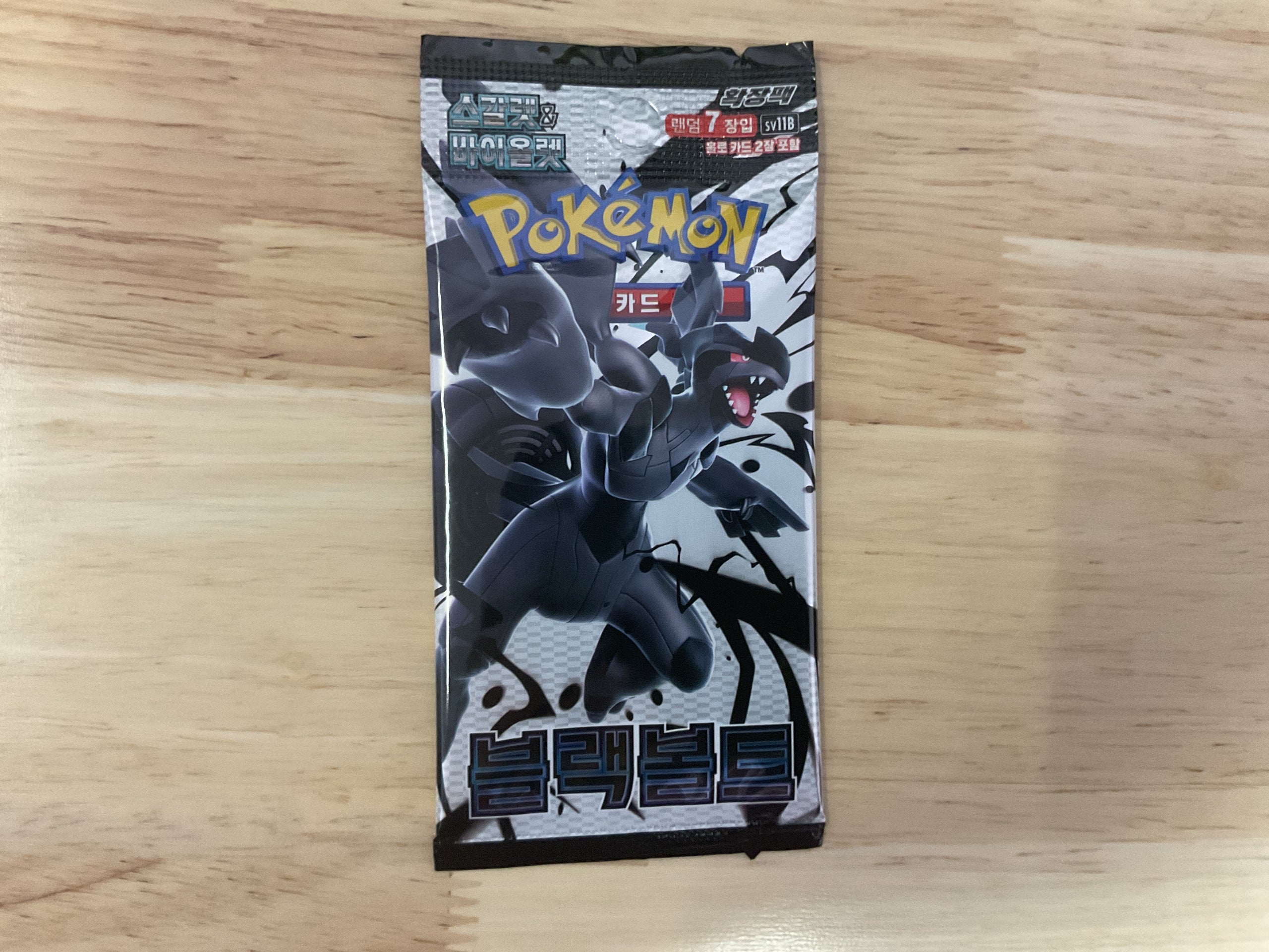 Korean Black Bolt single pack