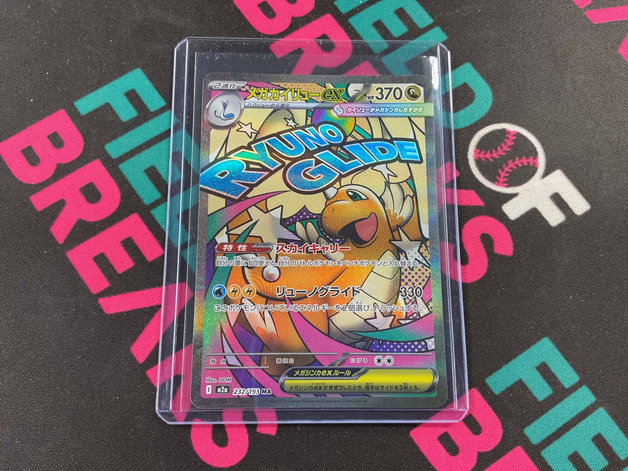 Dragonite 232/193