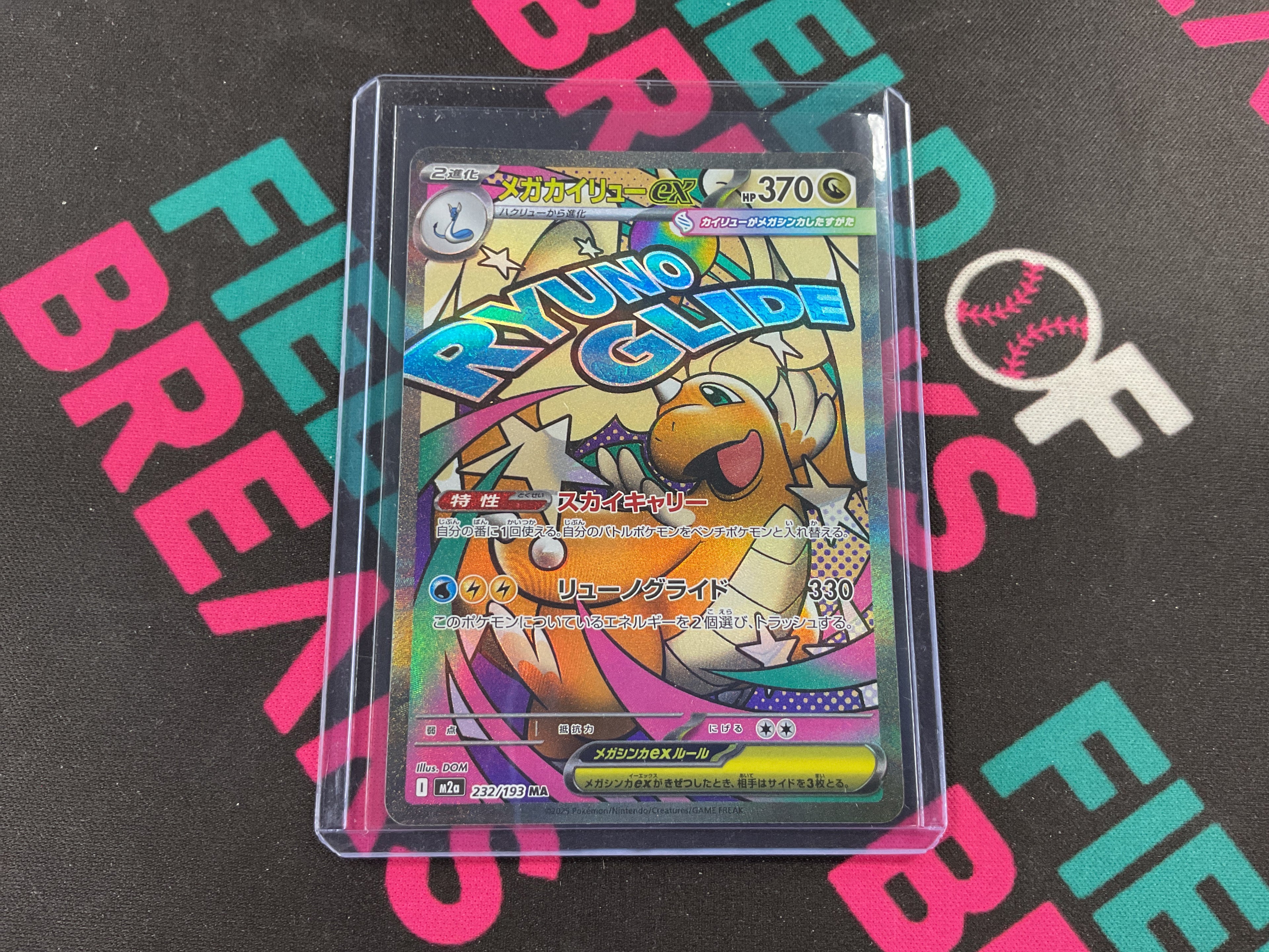 Dragonite 232/193