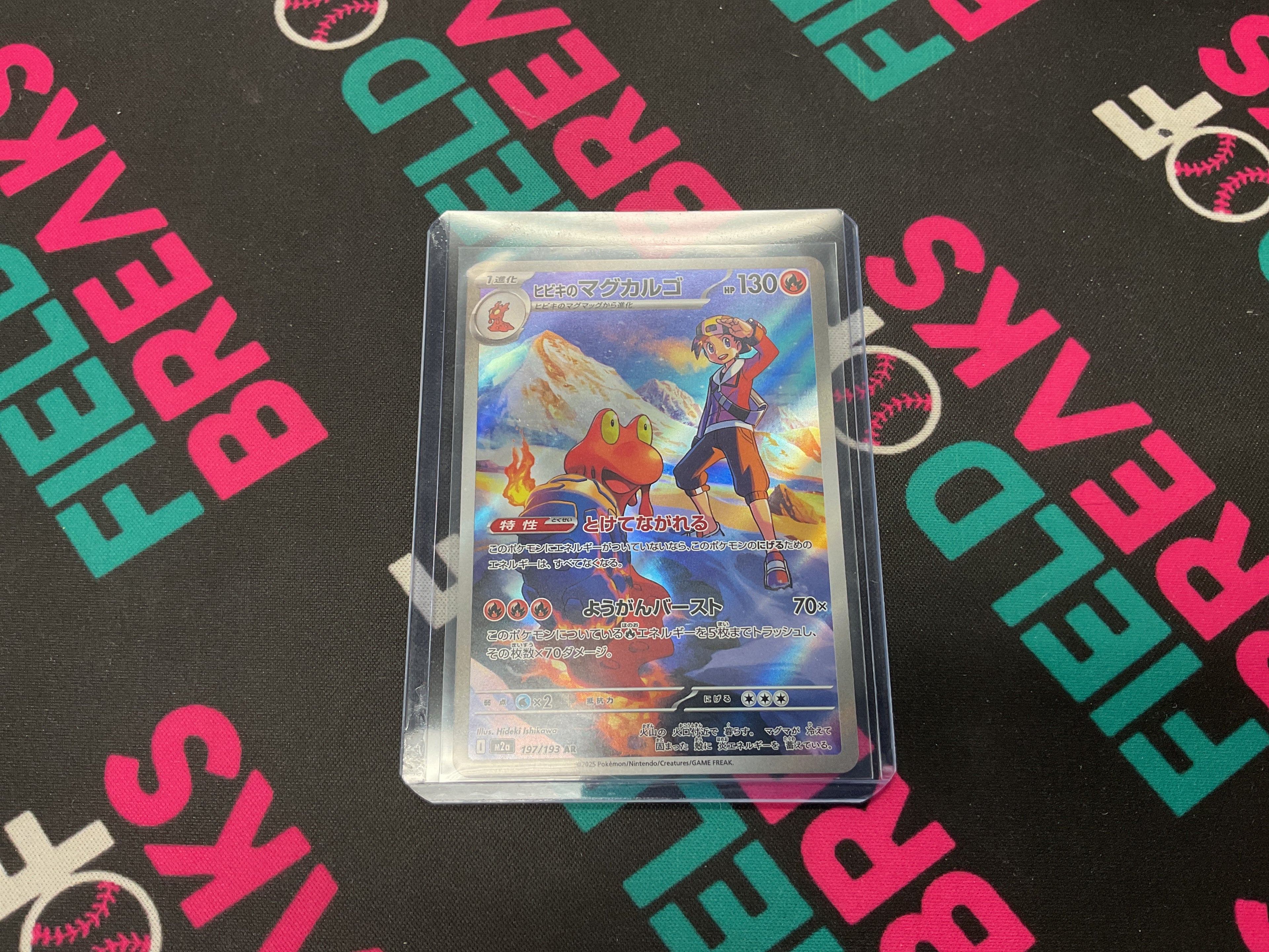 Ethan’s Magcargo Mega Dream EX 197/193