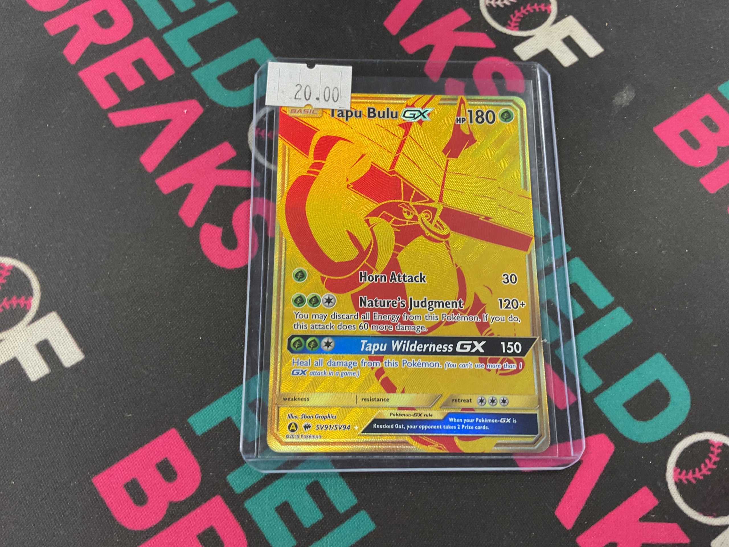 Tapu Bulu SV91/SV94