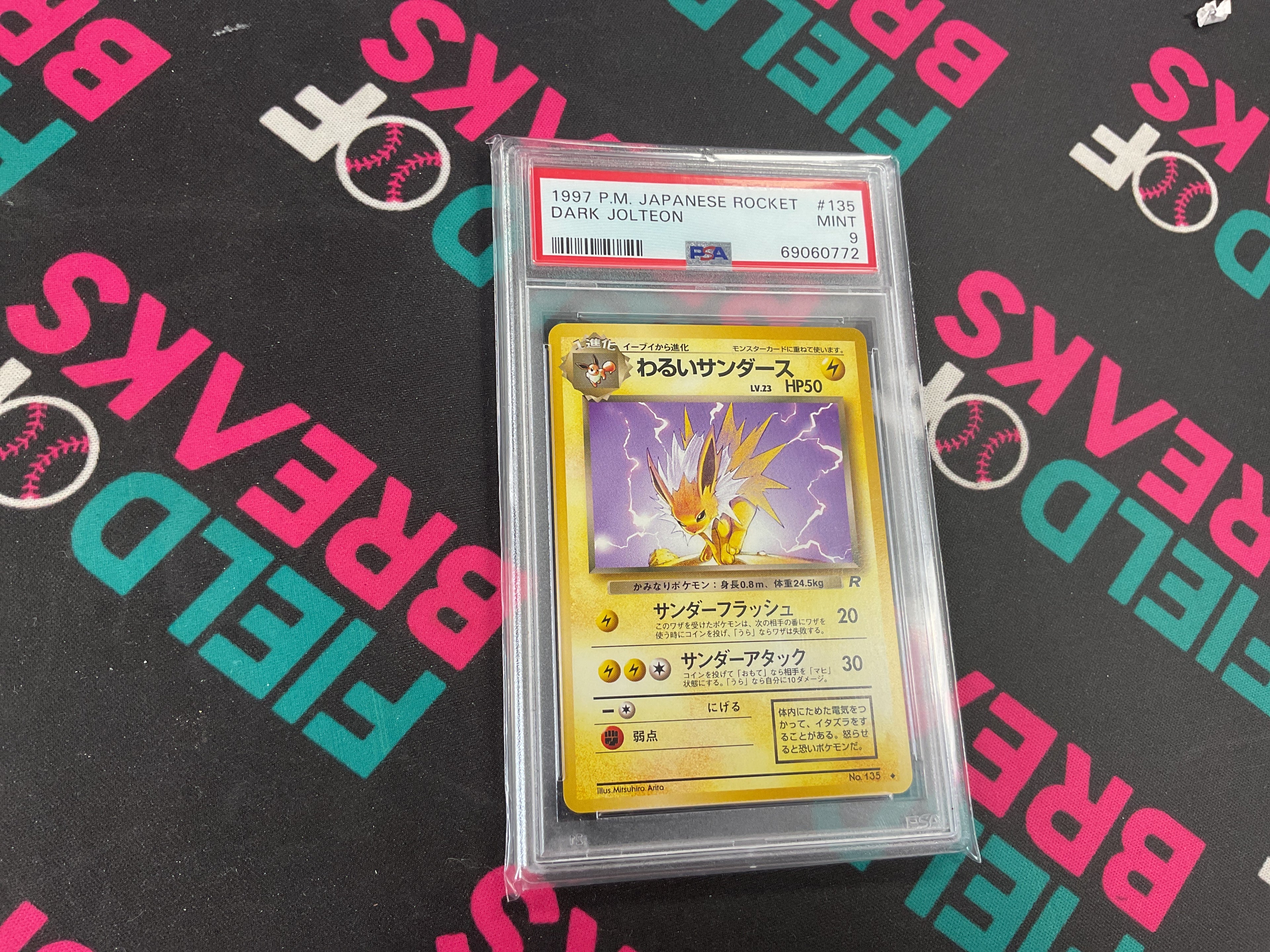 1997 Japanese Rocket Dark Jolteon