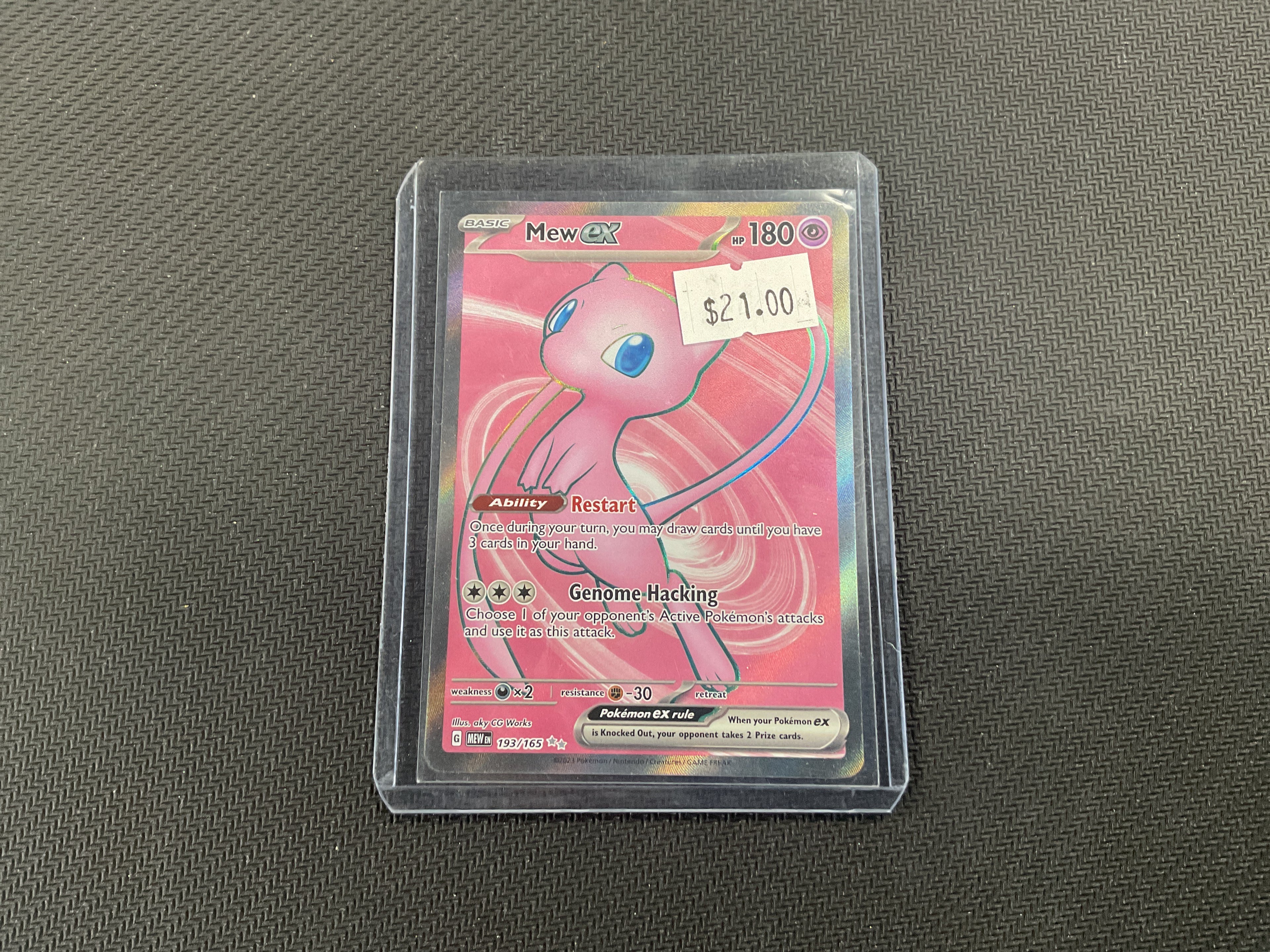 Mew Full Art 151