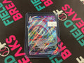 Hatterene Vmax Full Art 066/159