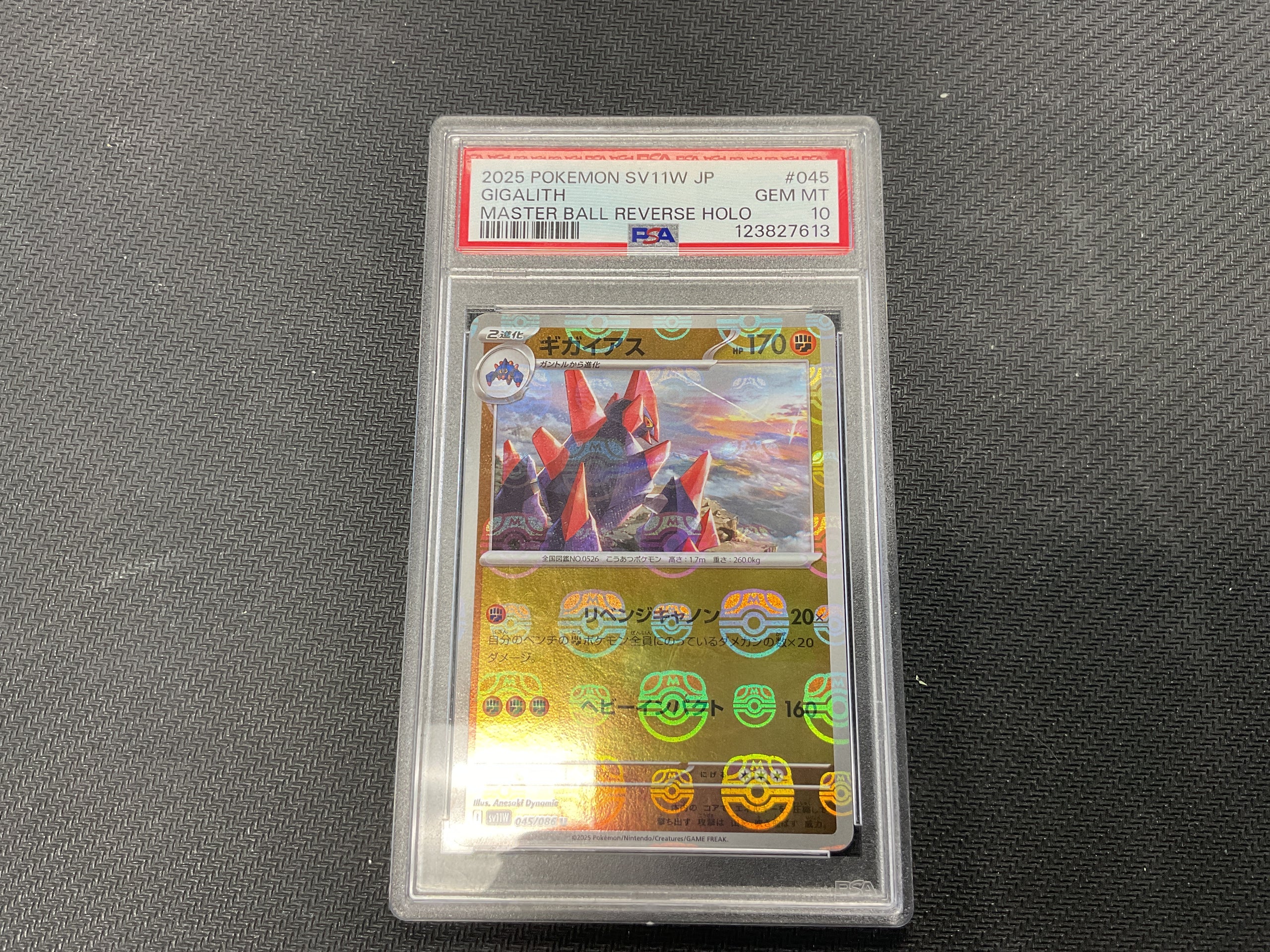 Gigalith White Flare Japanese Pokeball Reverse Holo