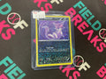 Purrloin RC13/RC25