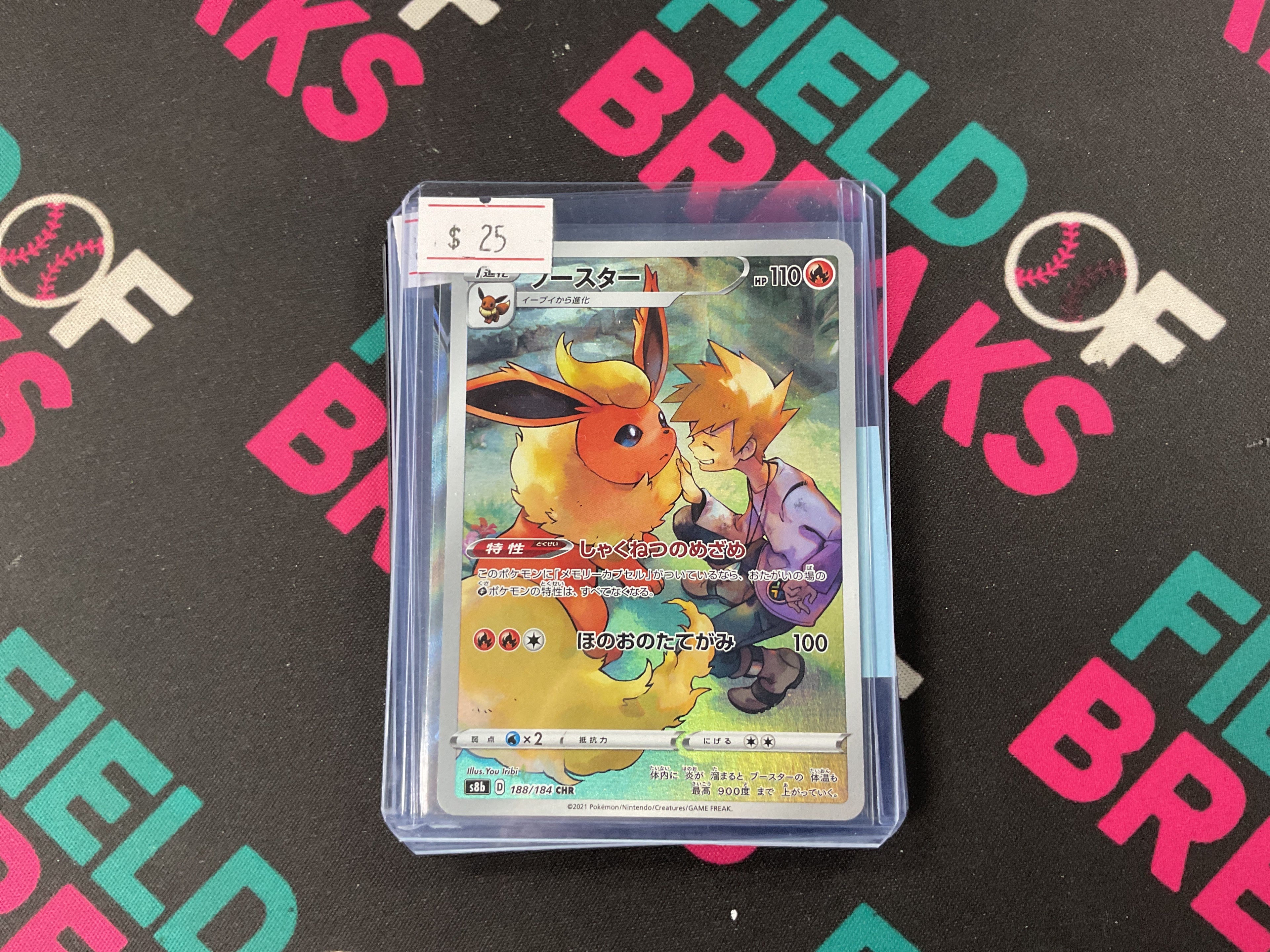 Flareon 188/184