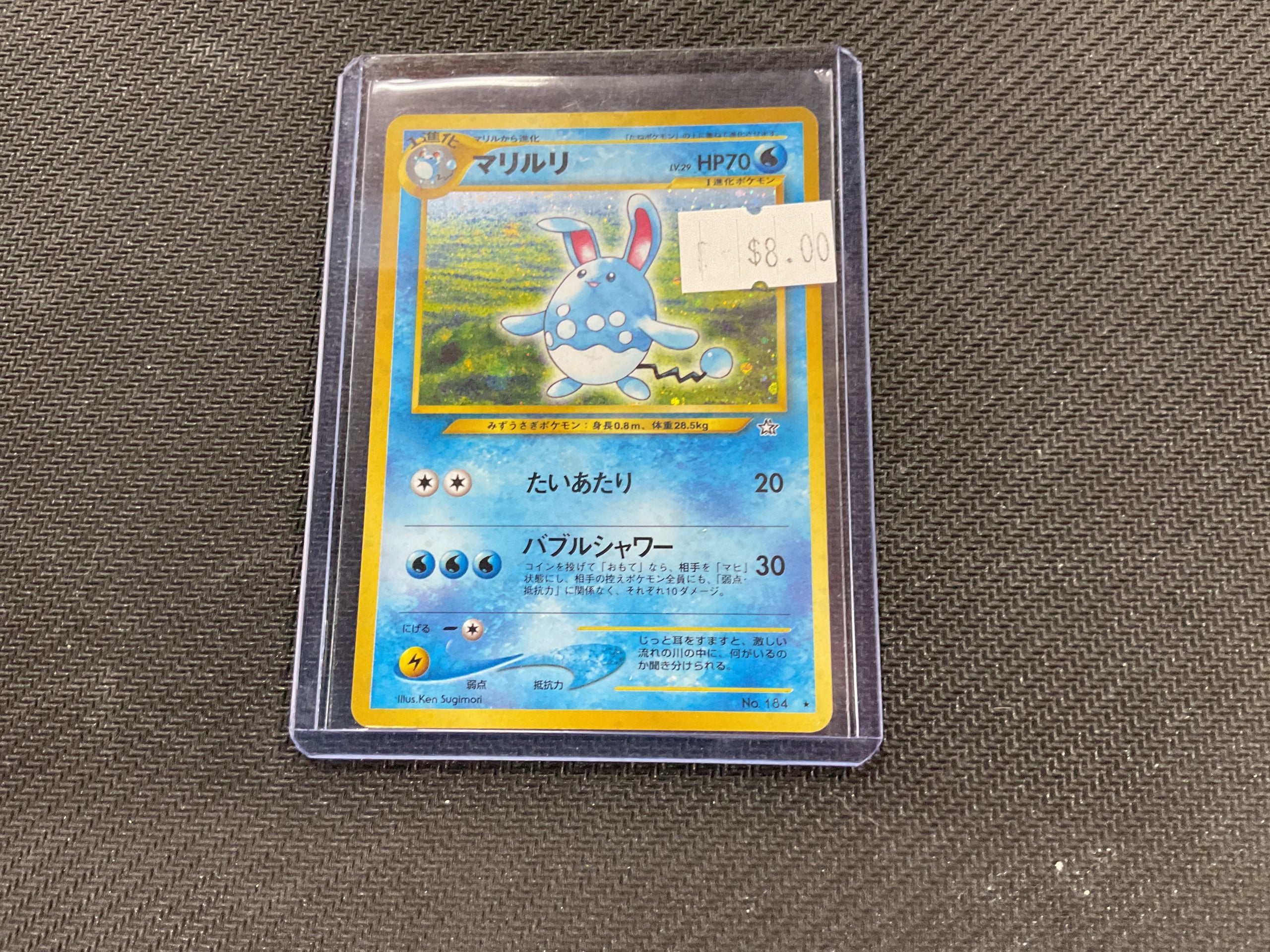 Azumarill Holo Neo Genesis Japanese (LP)