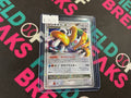 Regigigas Lvl X Japanese 011/012