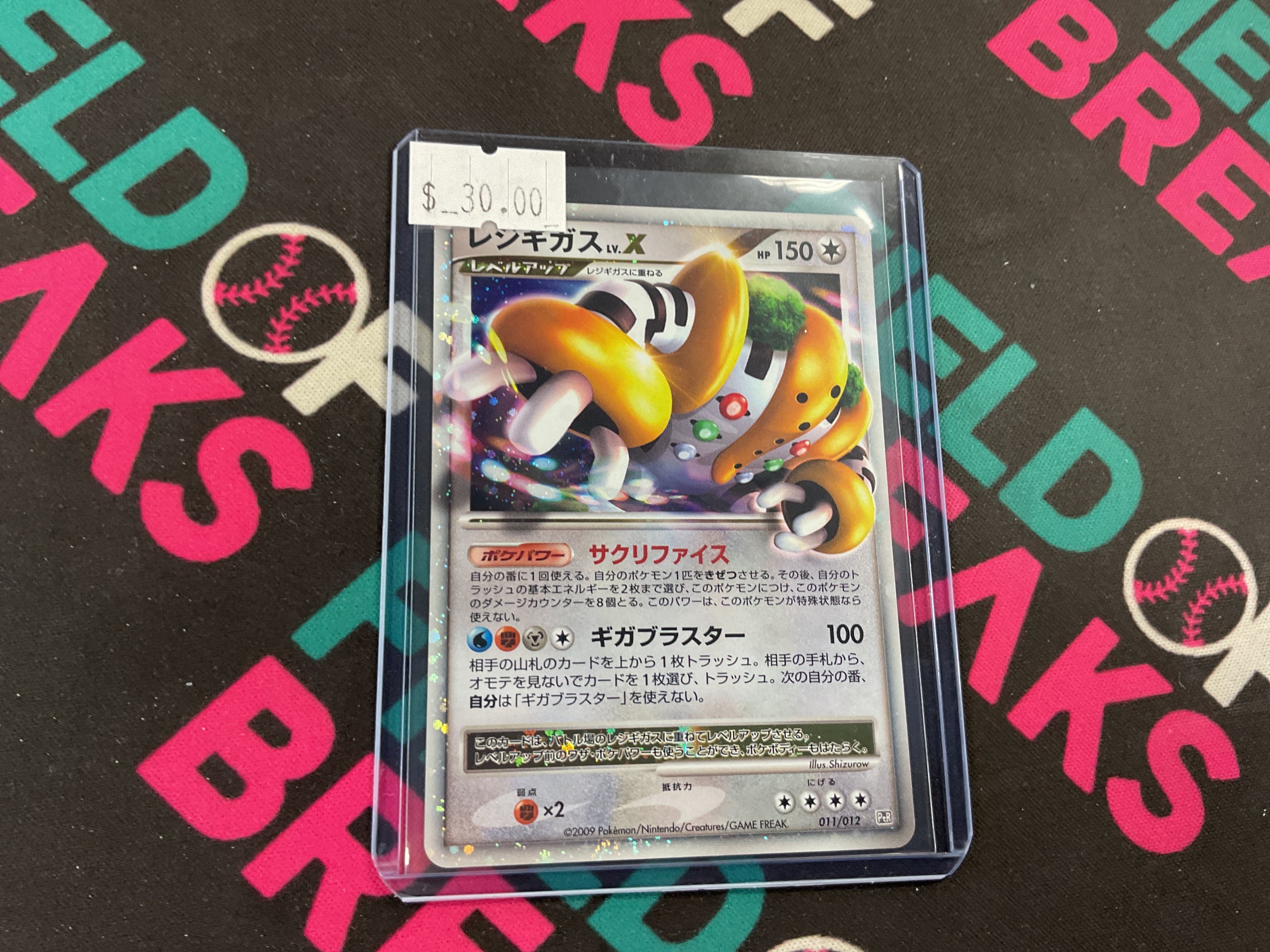 Regigigas Lvl X Japanese 011/012