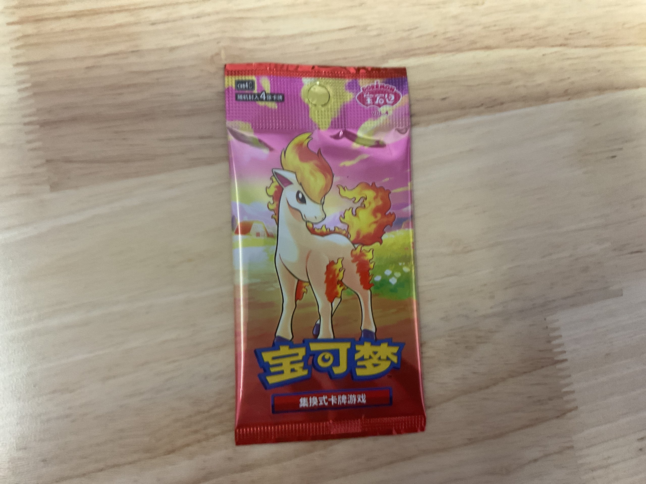Chinese Pokémon Gem pack volume 4 single pack