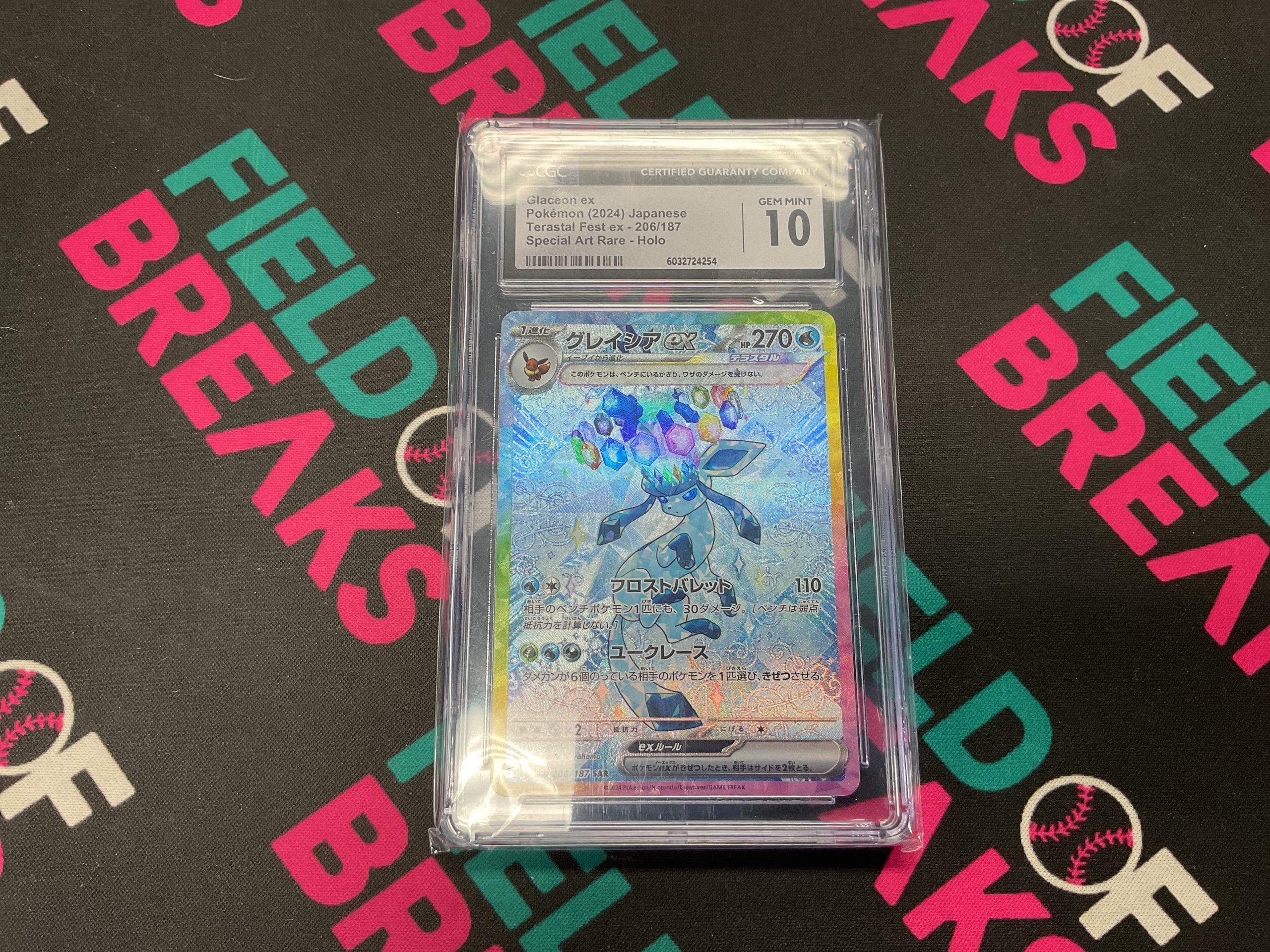Glaceon EX SAR Terastal Festival Japanese CGC 10
