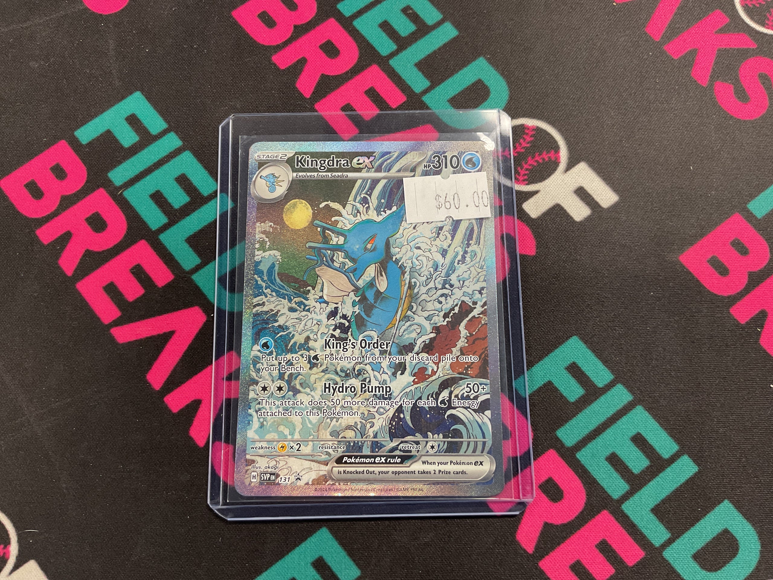 Kingdra Ex Shrouded Fable Box Promo