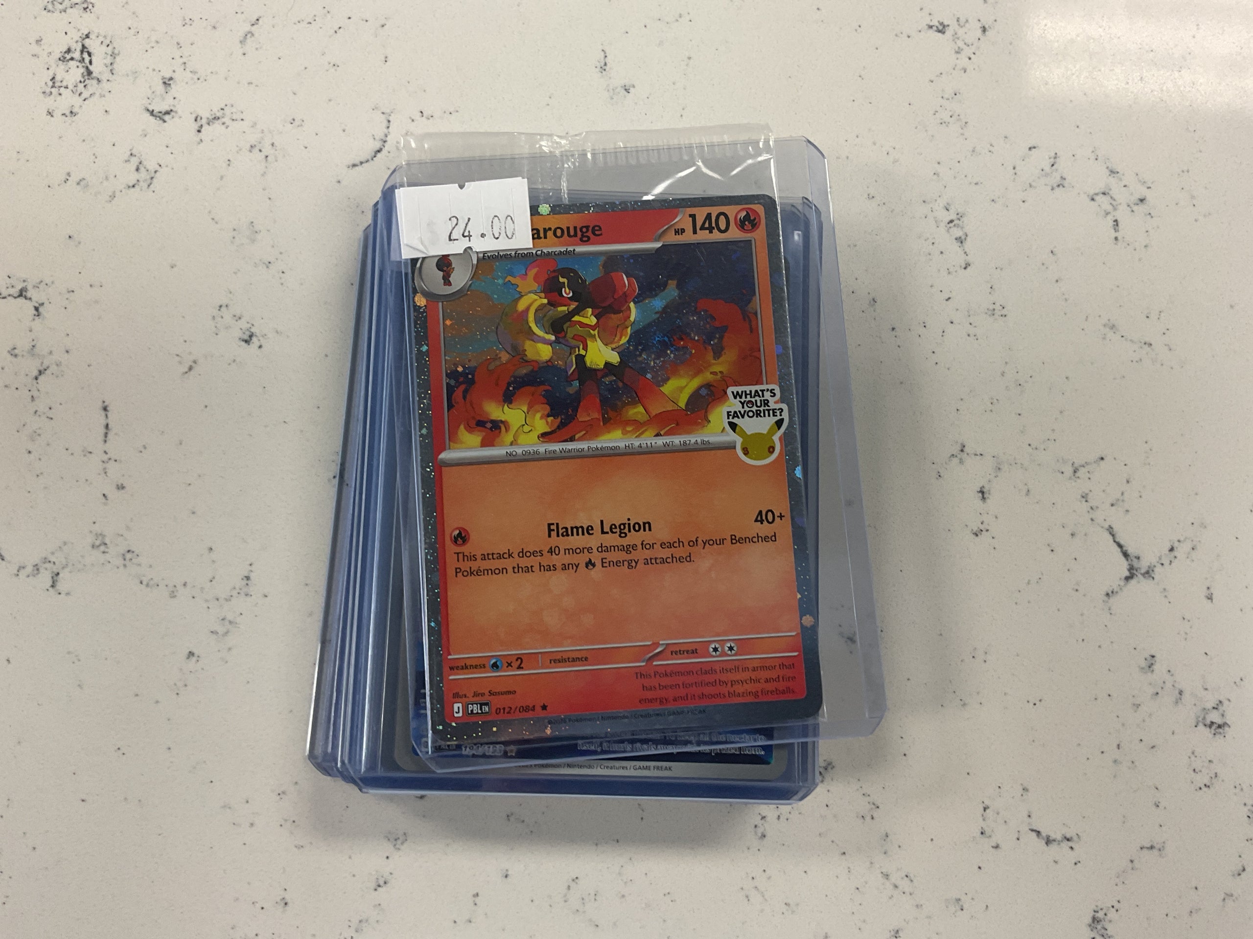 Armarouge favorite sealed