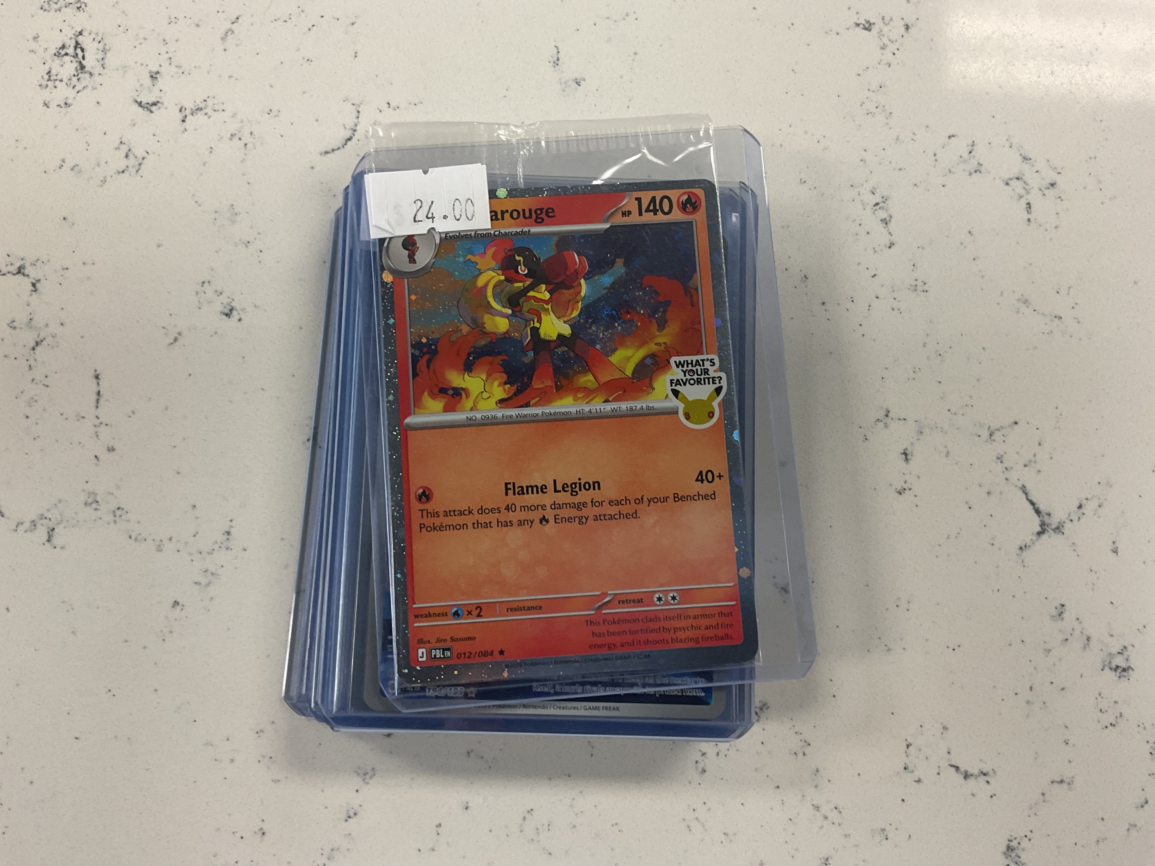 Armarouge favorite sealed