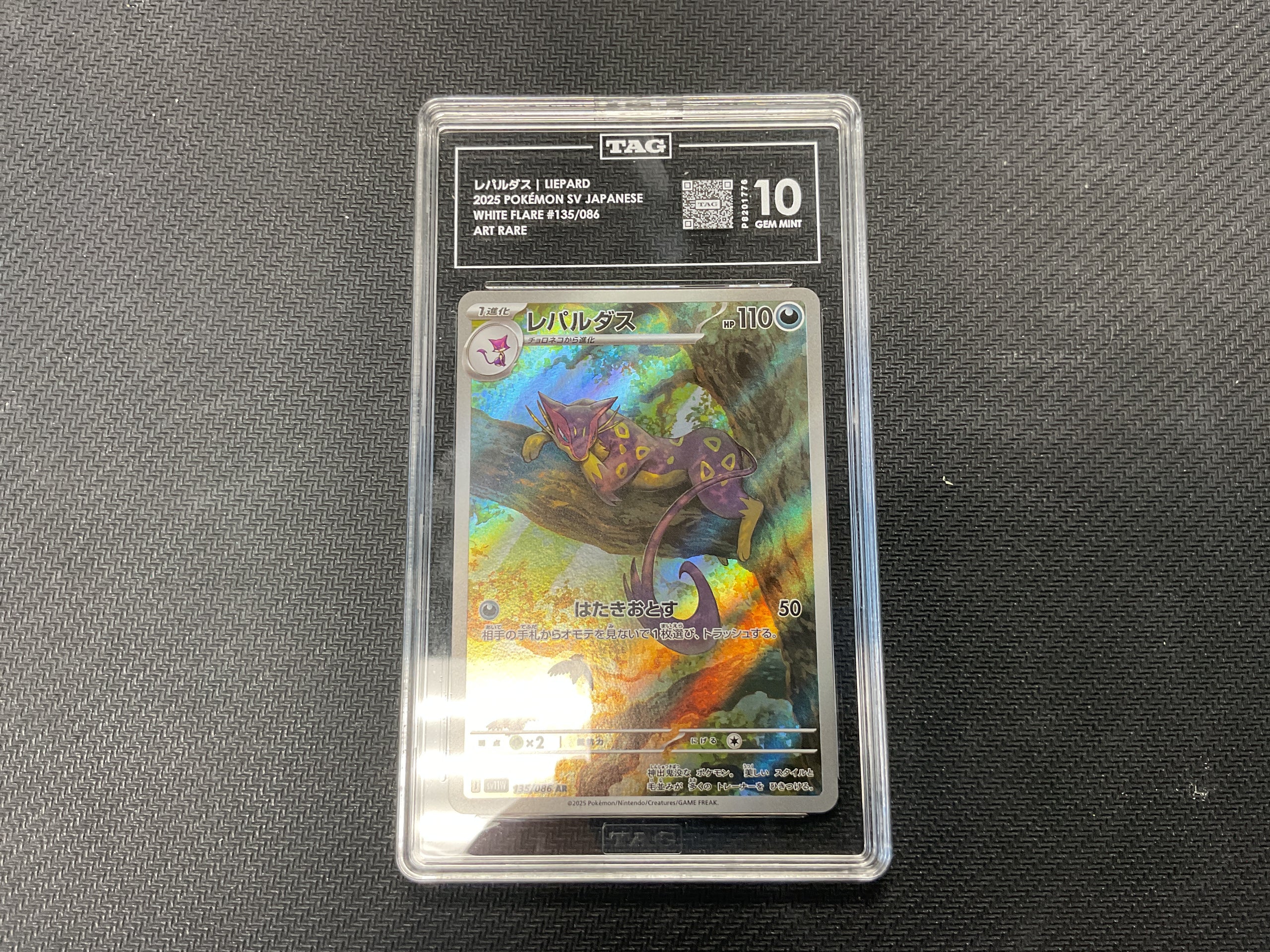 Liepard White Flare Japanese TAG 10