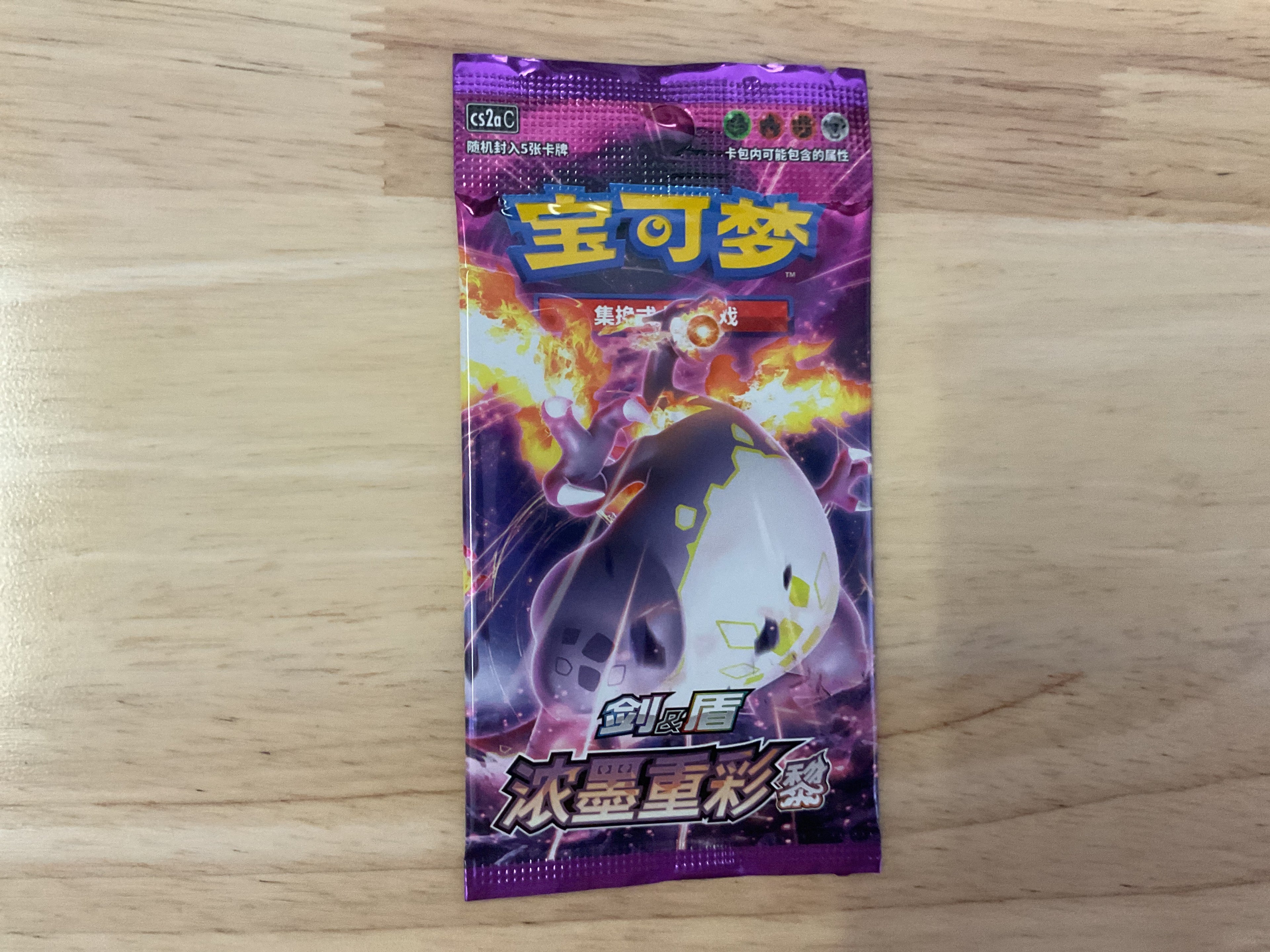 Pokémon Chinese Vivid Portrayals obsidian