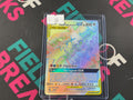 Moltres Zapdos and Articuno GX 69/68