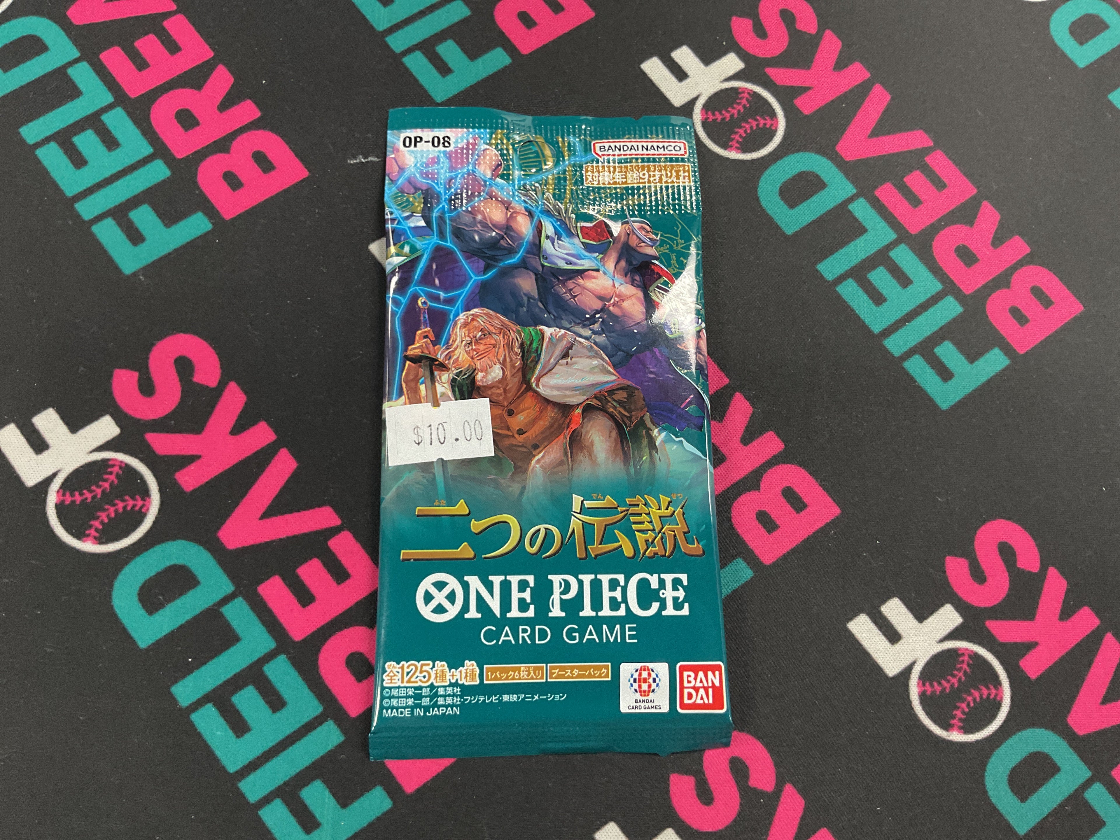 OP-08 JP single pack