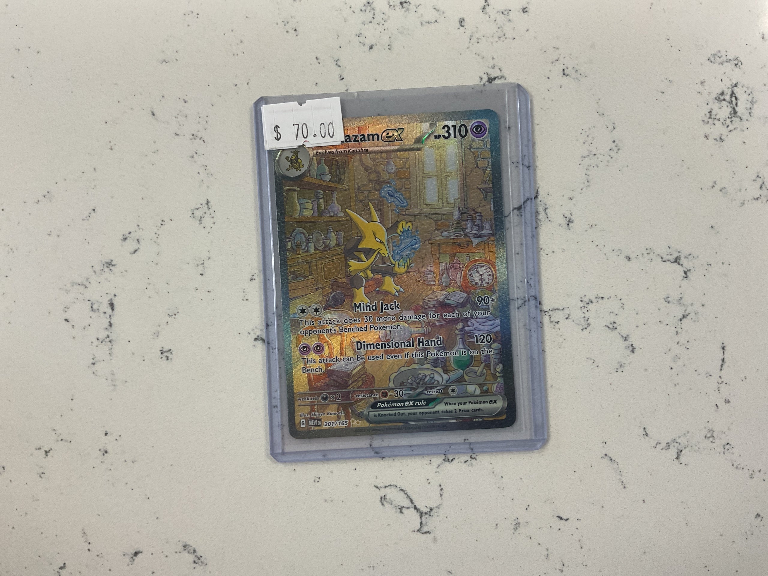 Alakazam 151 SAR