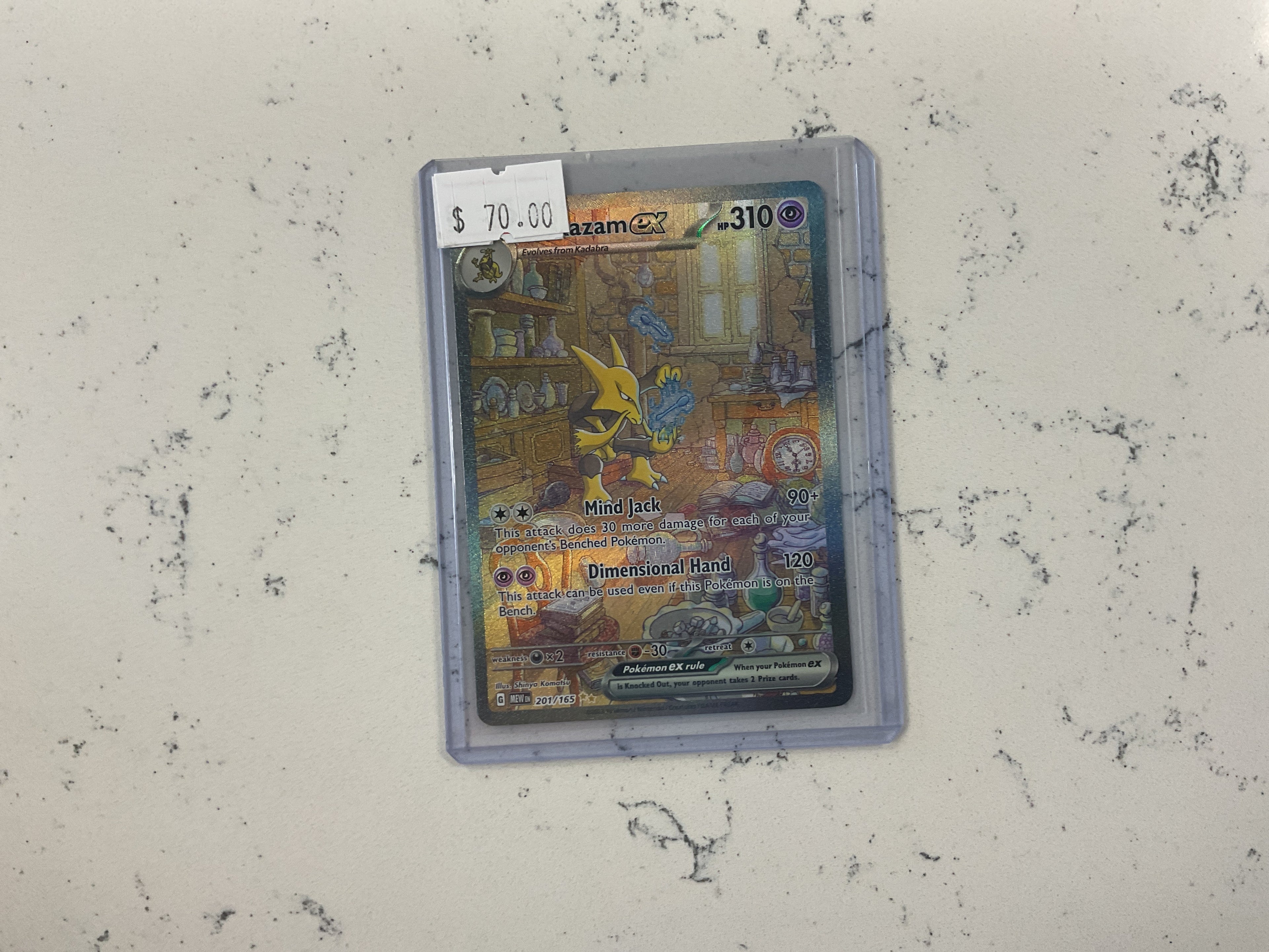Alakazam 151 SAR