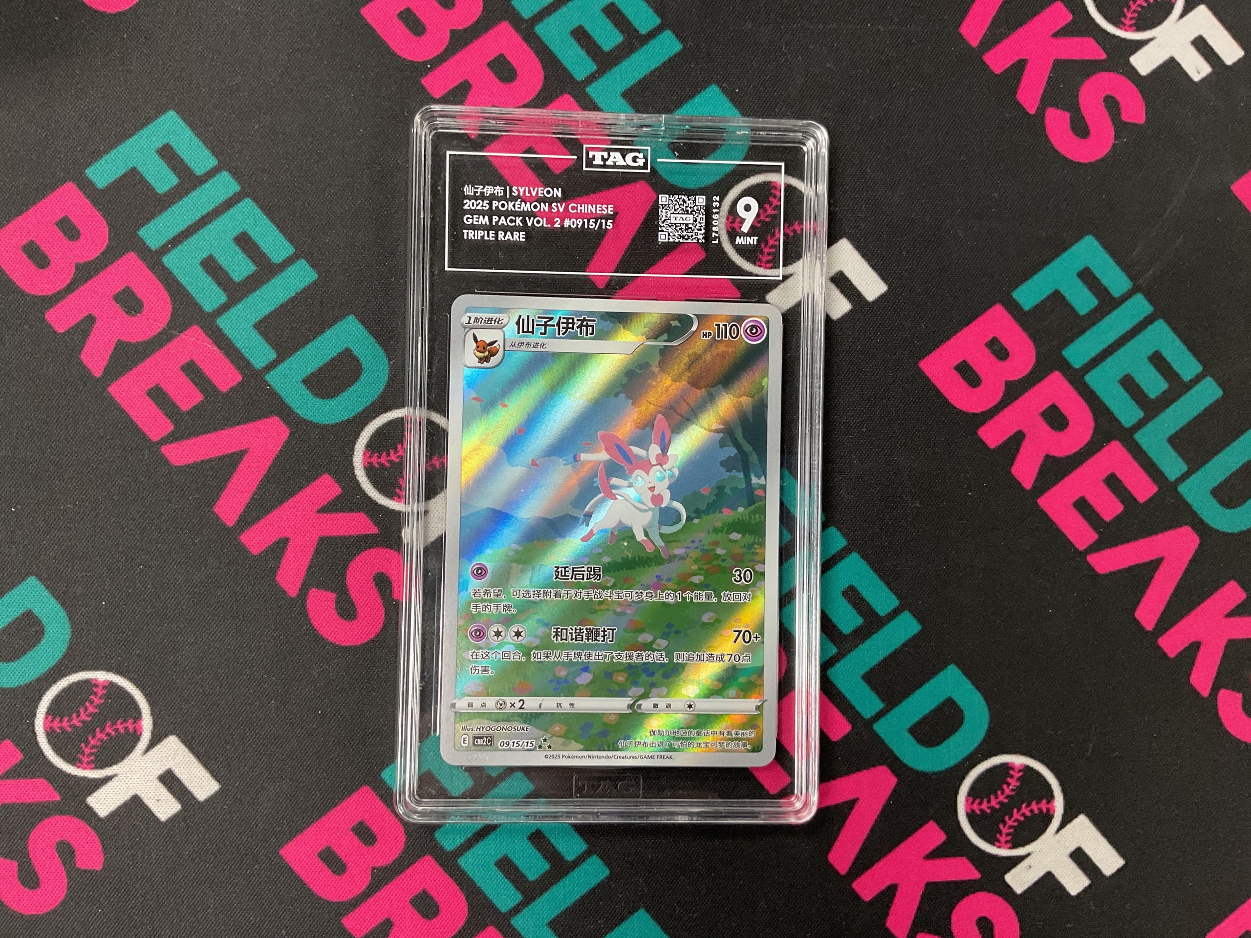 Sylveon Gem pack 2 TAG