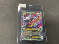 Mega Latios EX
