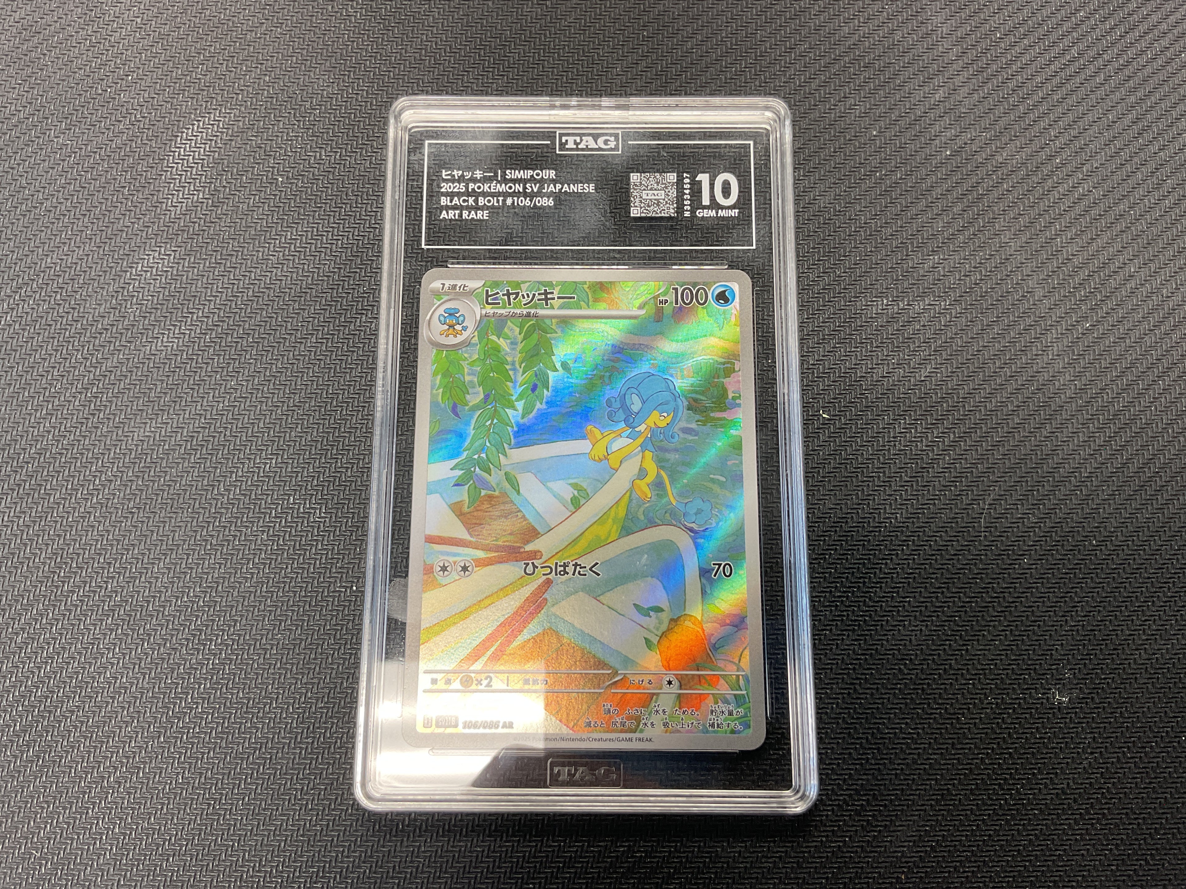 Simipour Black Bolt Japanese TAG 10