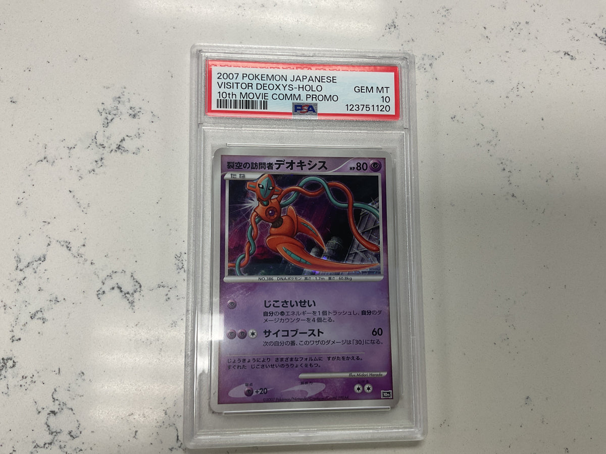 2007 Visitor Deoxys Holo 10th movie promo PSA 10
