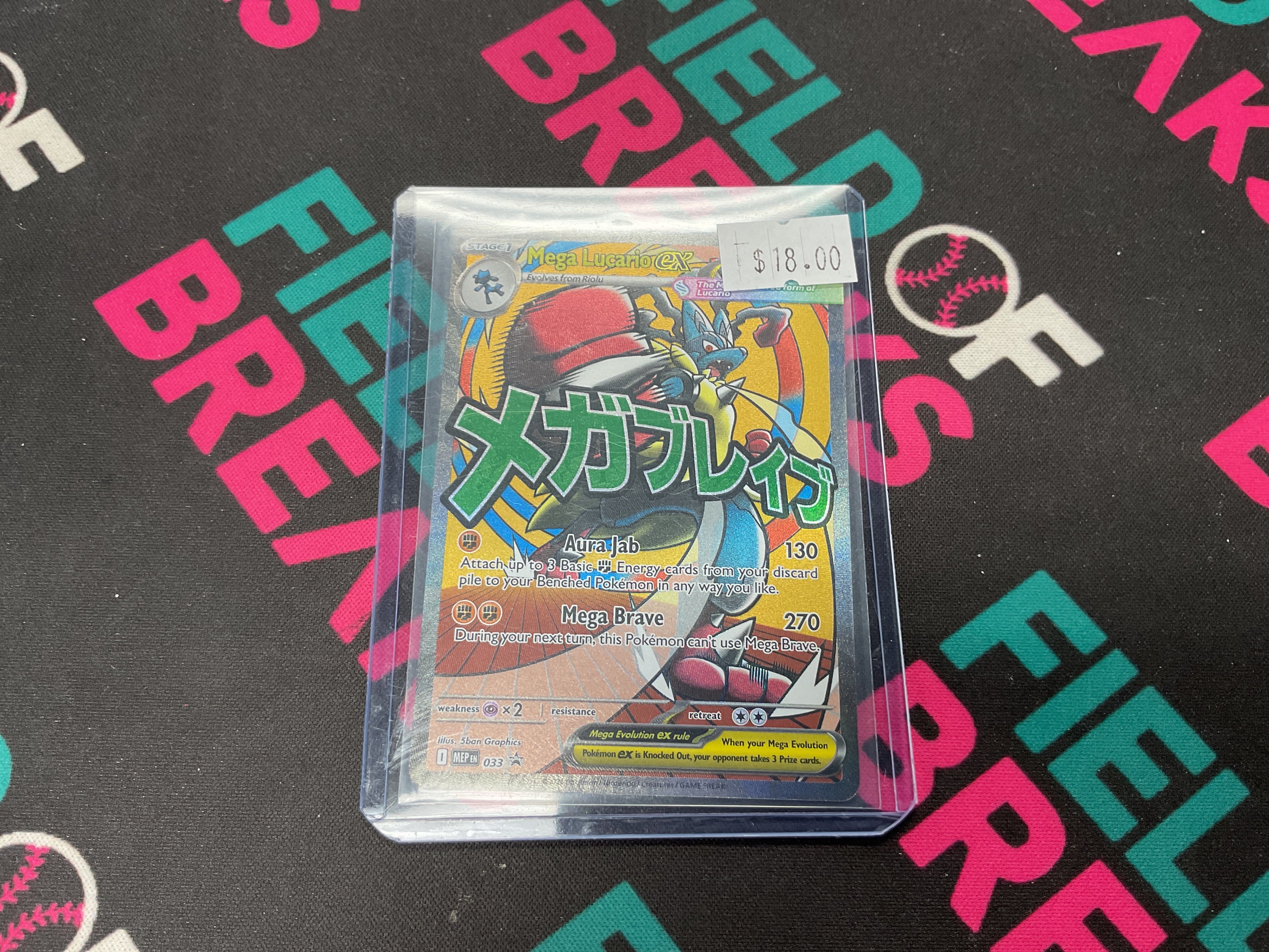 Mega Lucario EX 033
