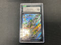 Espathra EX Full Art Shiny Treasure Ex CGC 10