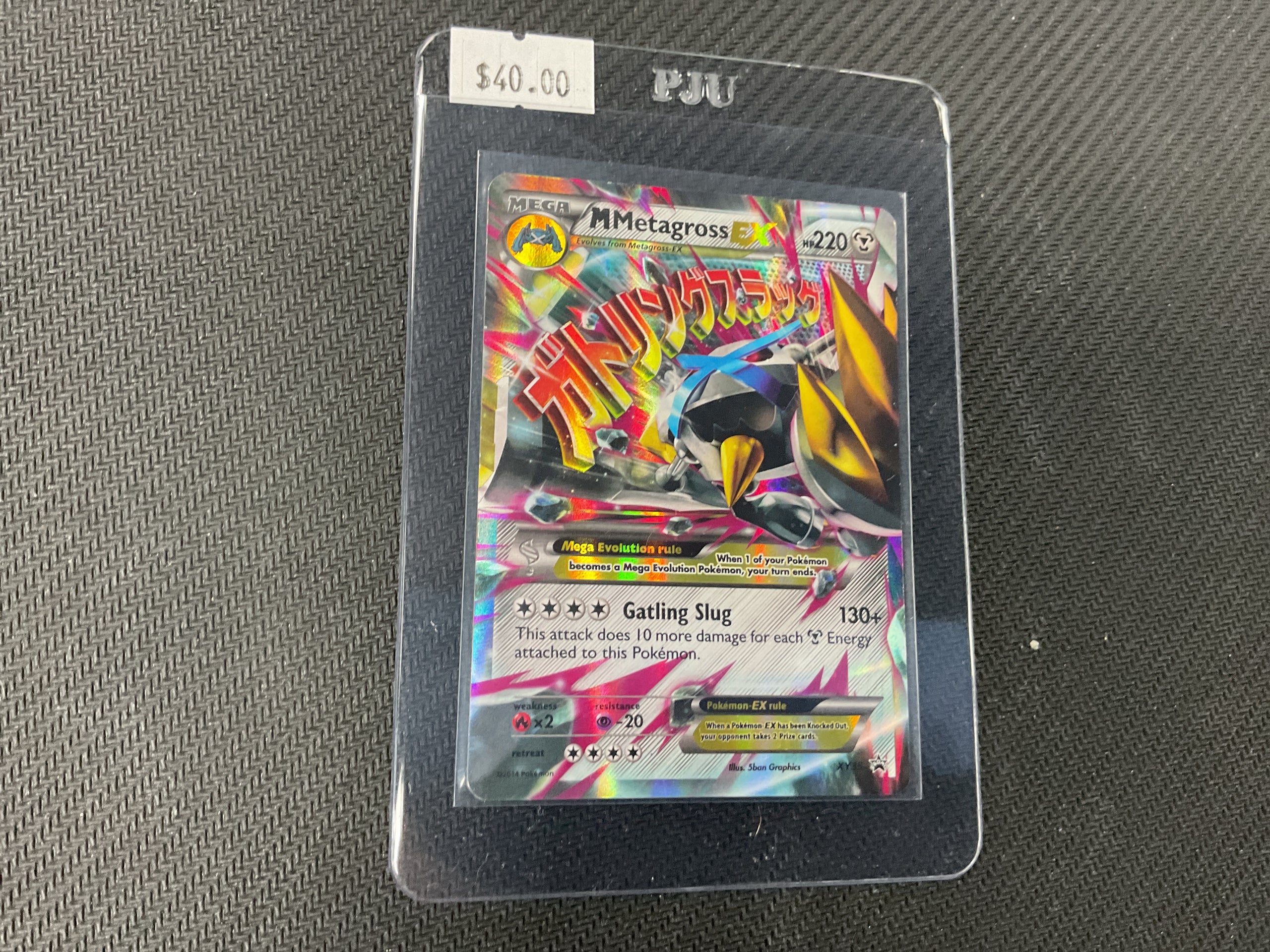 Mega Metagross EX
