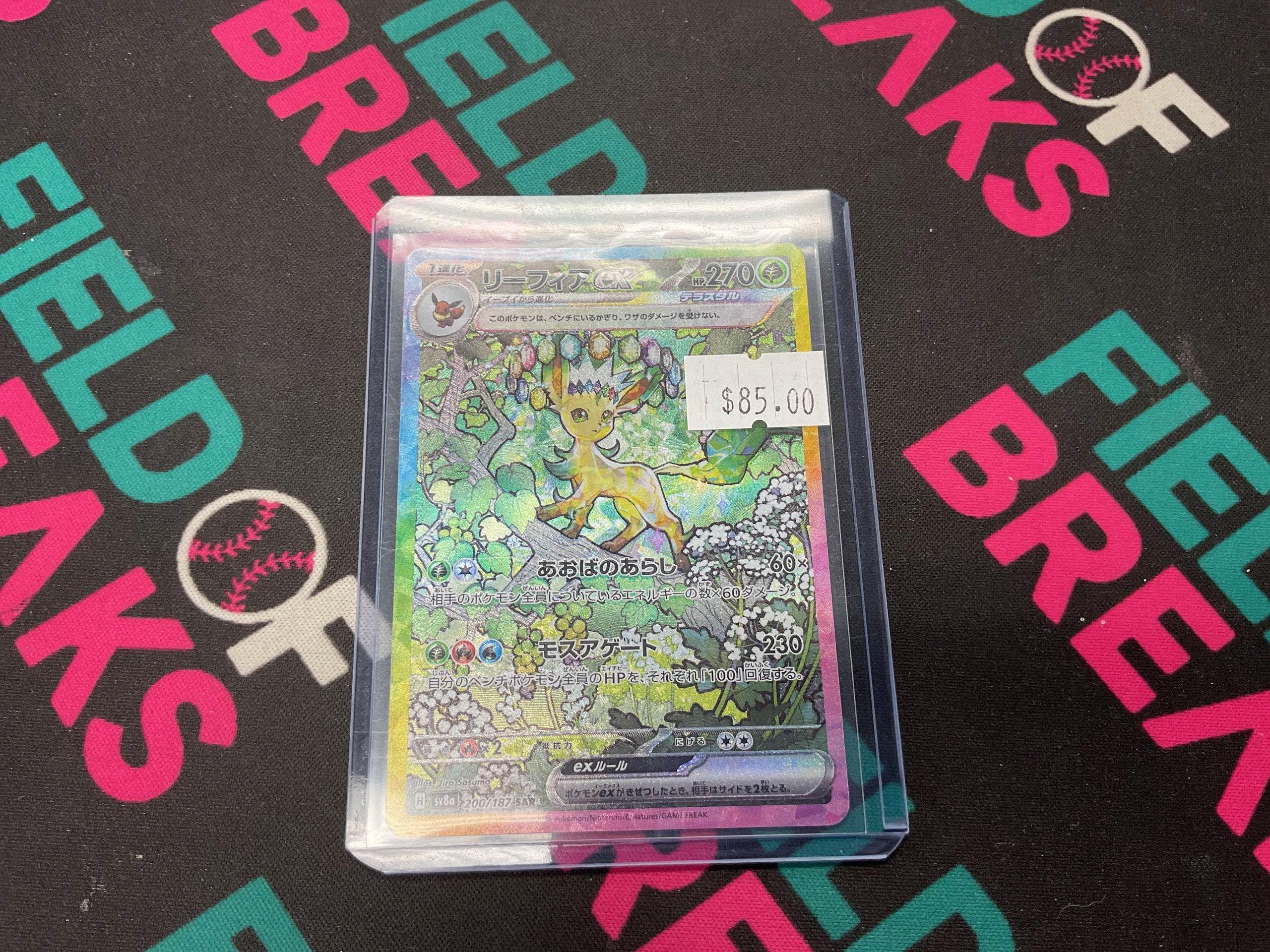 Leafeon EX 200/187 Japanese