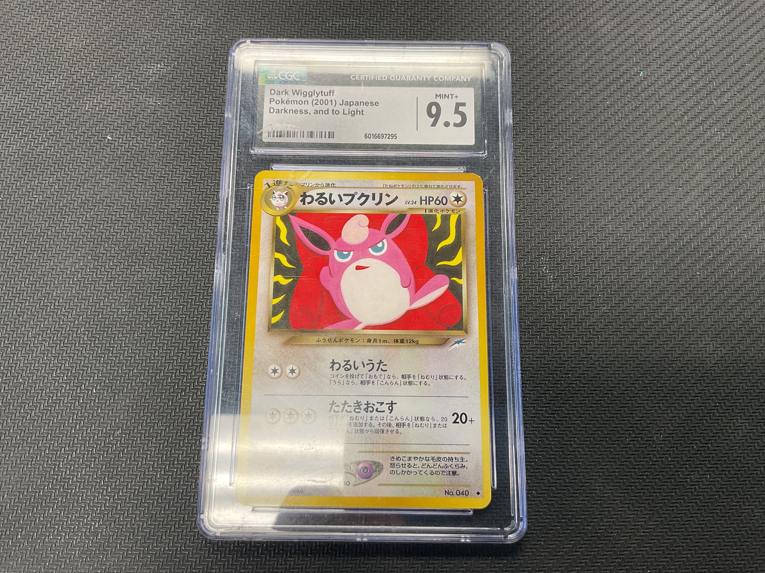Dark Wigglytuff Neo Destiny Japanese