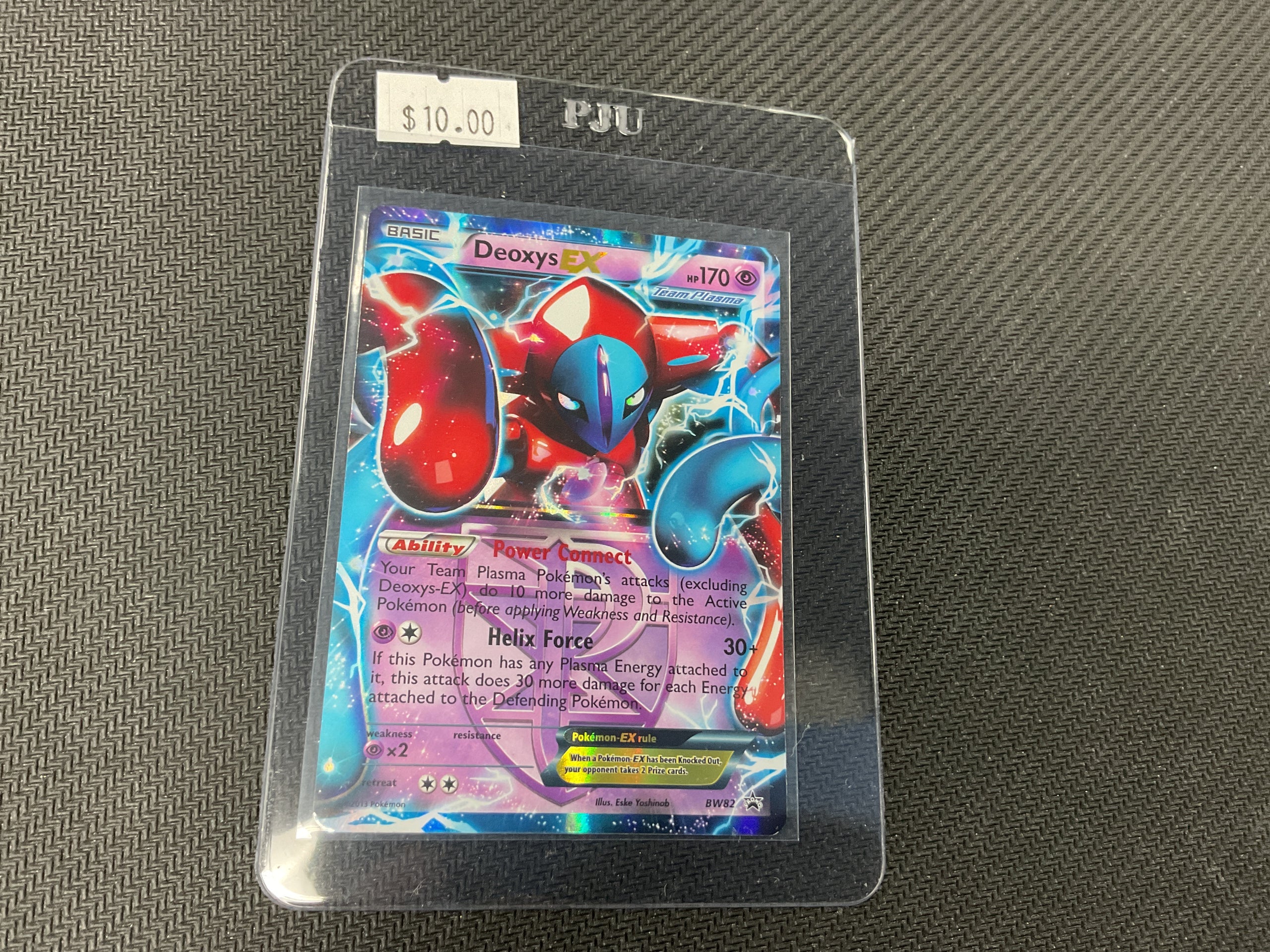 Deoxys EX
