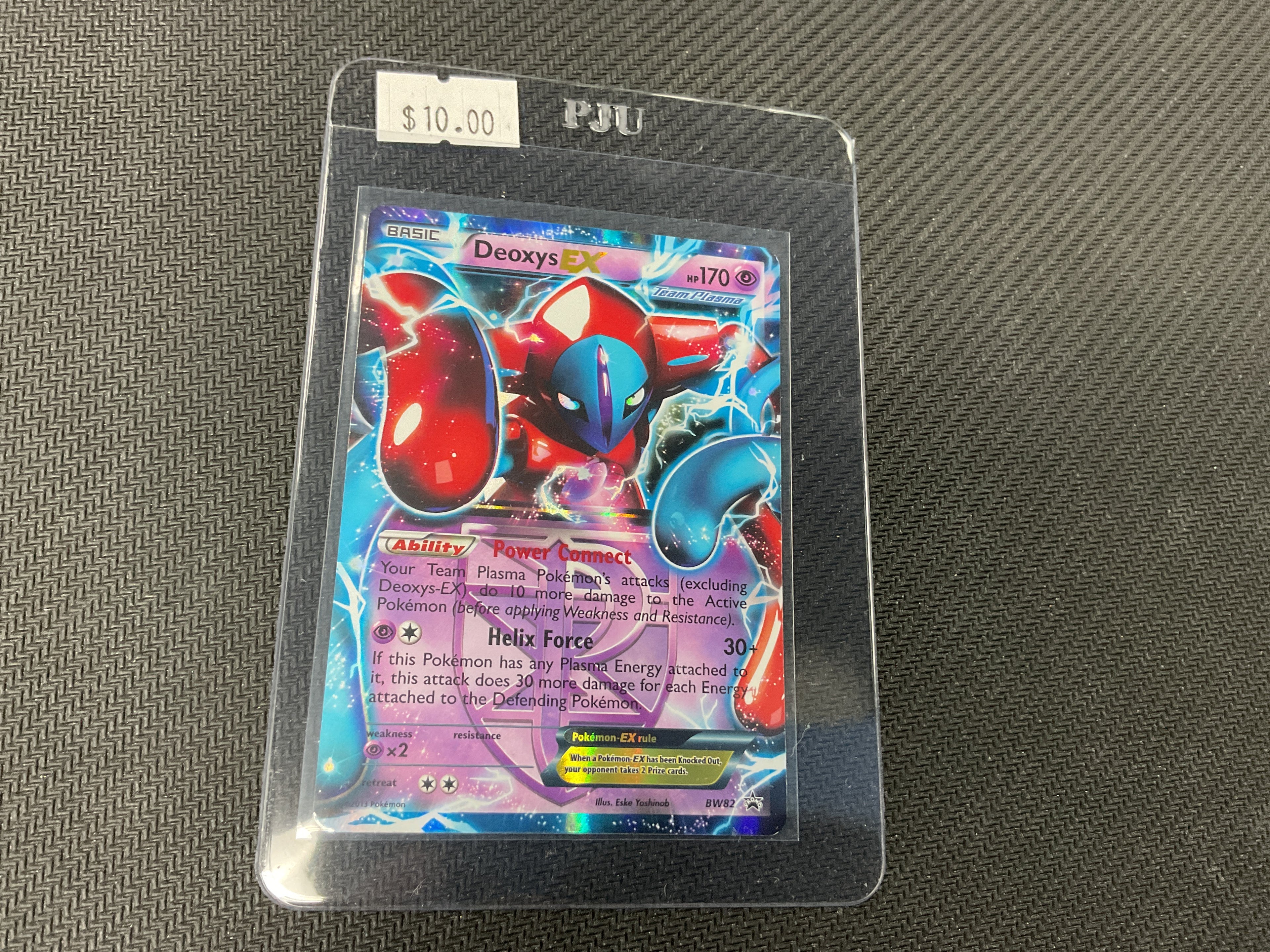 Deoxys EX