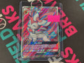 Sylveon GX 140/145