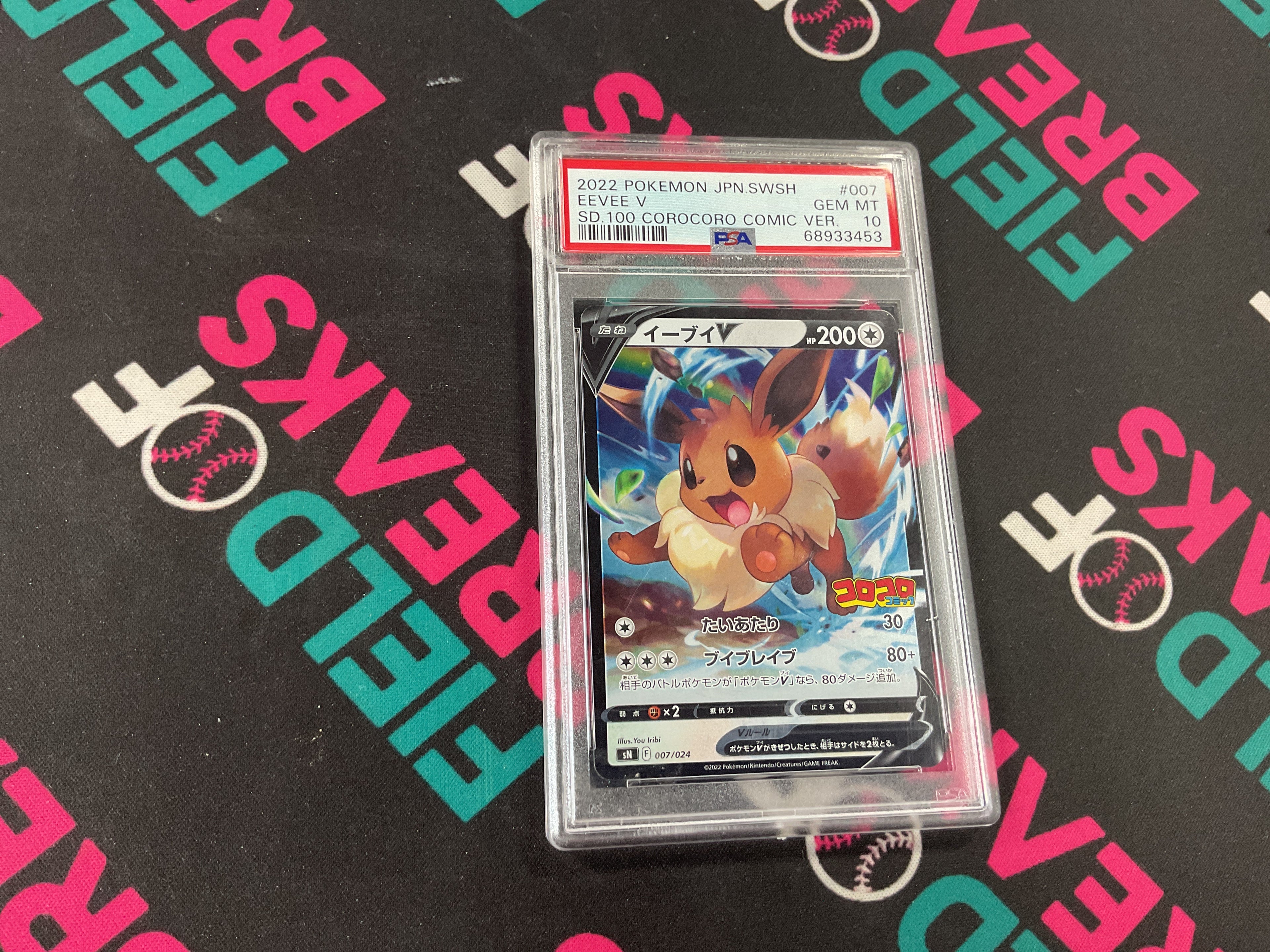 2022 Japanese SWSH Eevee v gem mint 10