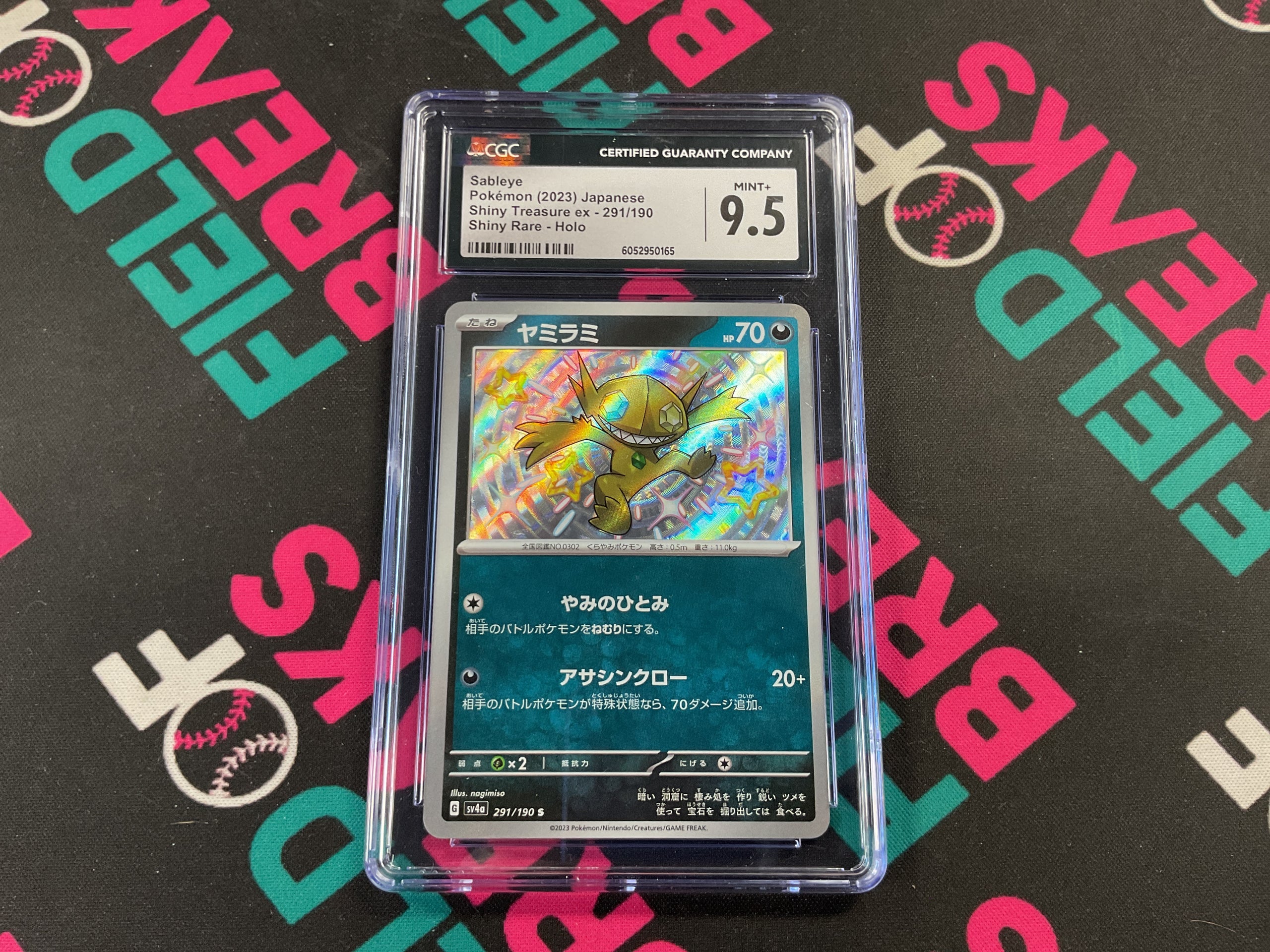 Sableye Shiny Treasures  CGC 9.5